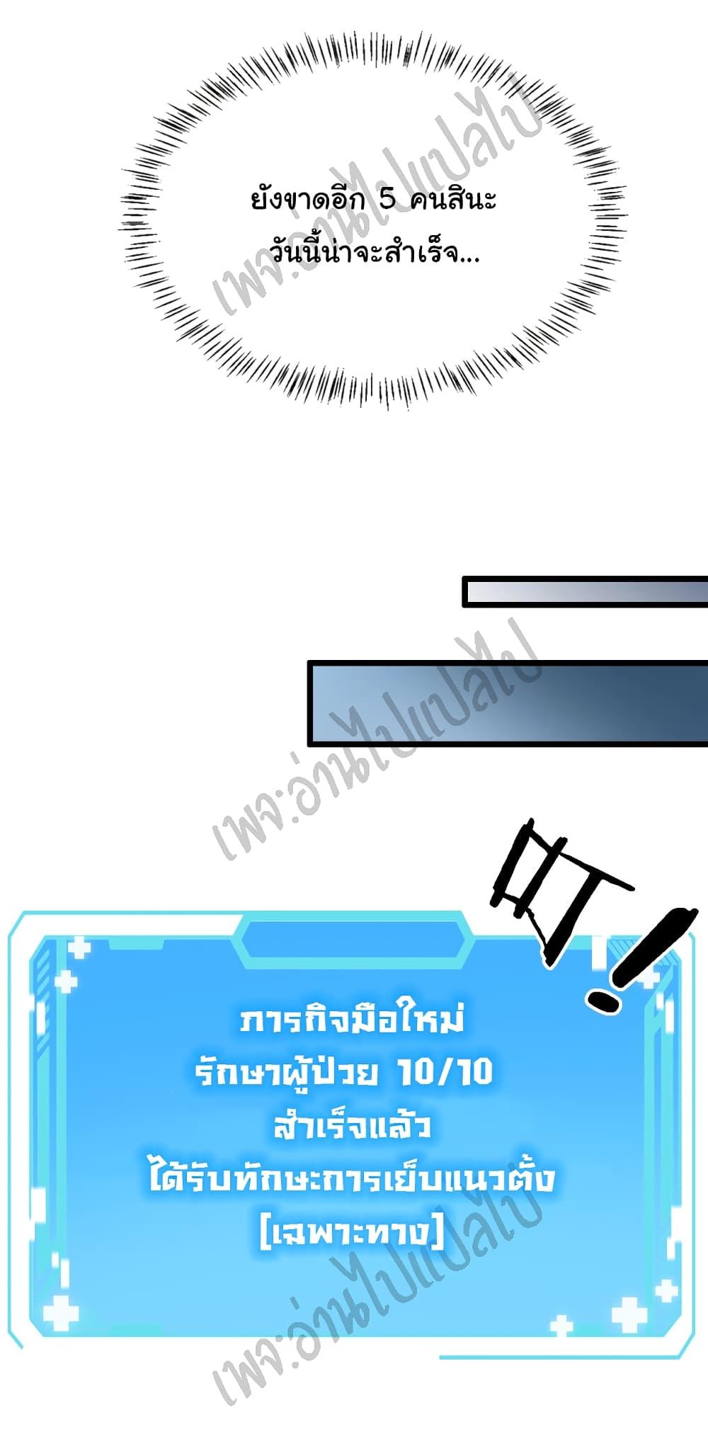 Manga-lc-com อ่านมังงะ อ่านการ์ตูน ออนไลน์ ฟรี Dr.Lingran’s Ultimate System ตอนที่ 1 2 3 4 5 6 7 8 9 10 11 12 13 14 ฟรี ไม่มีโฆษณา Manga-lc - อ่าน มังงะ อ่าน การ์ตูน ออนไลน์ อ่านมังงะ ฟรี
