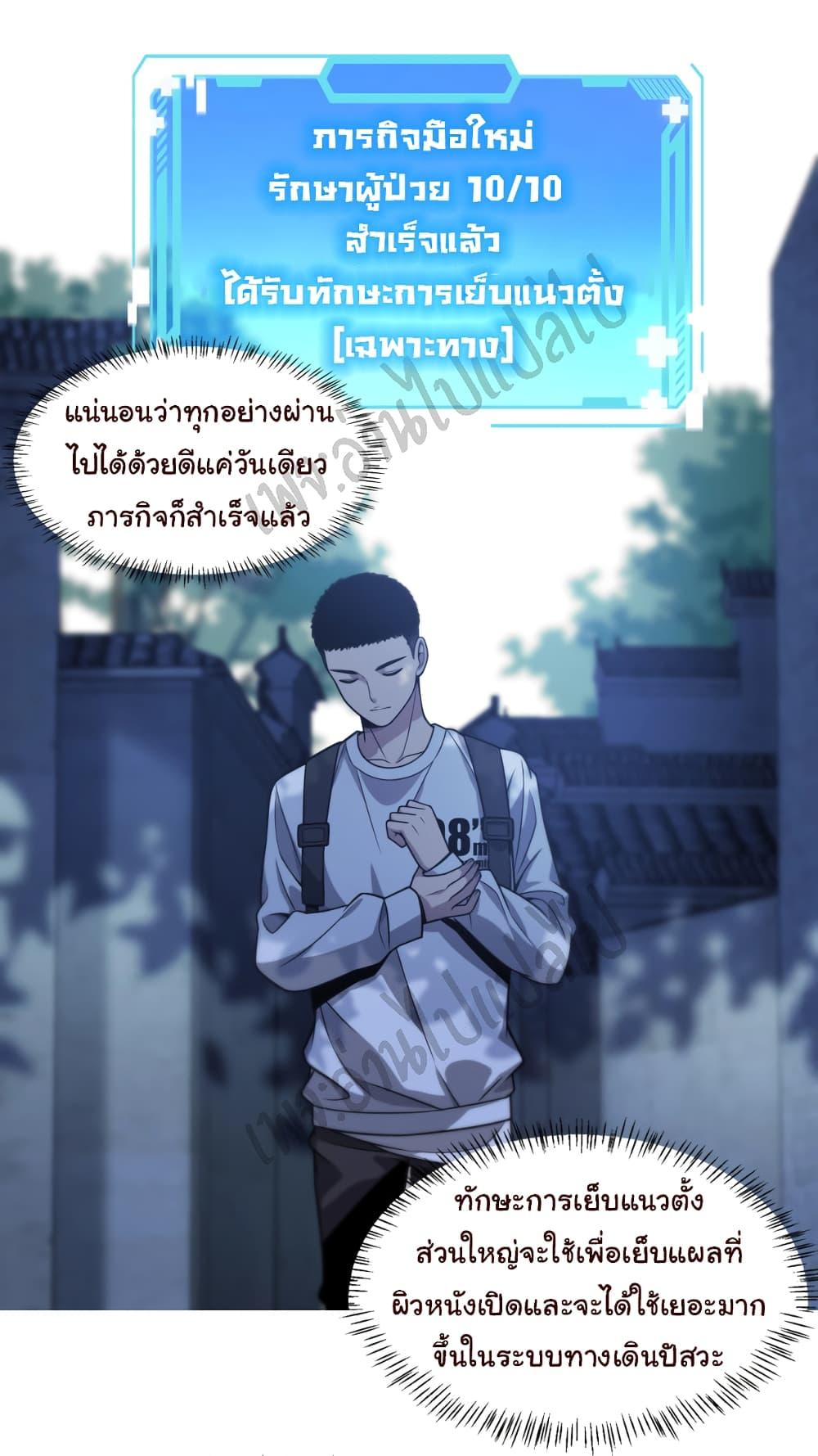 Manga-lc-com อ่านมังงะ อ่านการ์ตูน ออนไลน์ ฟรี Dr.Lingran’s Ultimate System ตอนที่ 1 2 3 4 5 6 7 8 9 10 11 12 13 14 ฟรี ไม่มีโฆษณา Manga-lc - อ่าน มังงะ อ่าน การ์ตูน ออนไลน์ อ่านมังงะ ฟรี