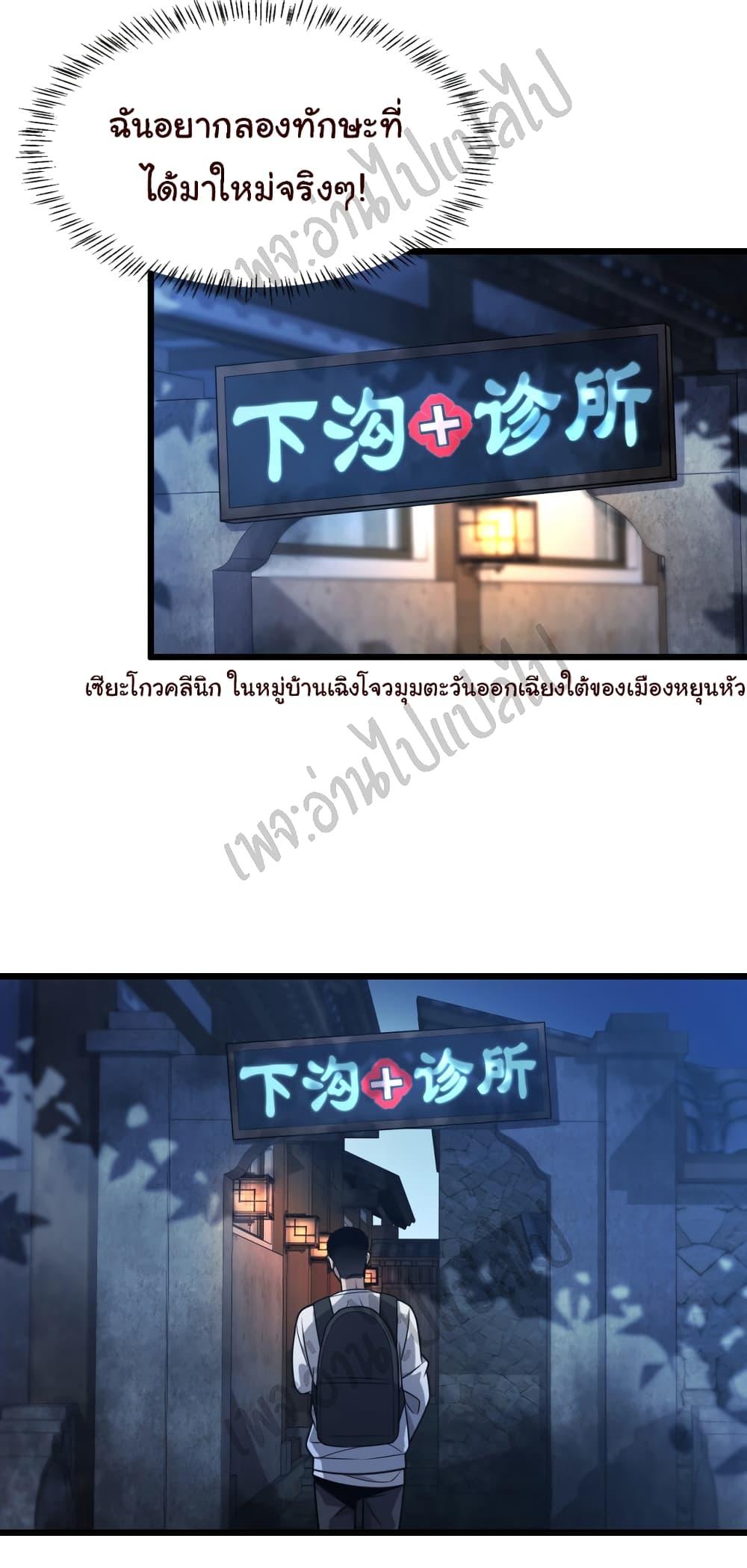 Manga-lc-com อ่านมังงะ อ่านการ์ตูน ออนไลน์ ฟรี Dr.Lingran’s Ultimate System ตอนที่ 1 2 3 4 5 6 7 8 9 10 11 12 13 14 ฟรี ไม่มีโฆษณา Manga-lc - อ่าน มังงะ อ่าน การ์ตูน ออนไลน์ อ่านมังงะ ฟรี