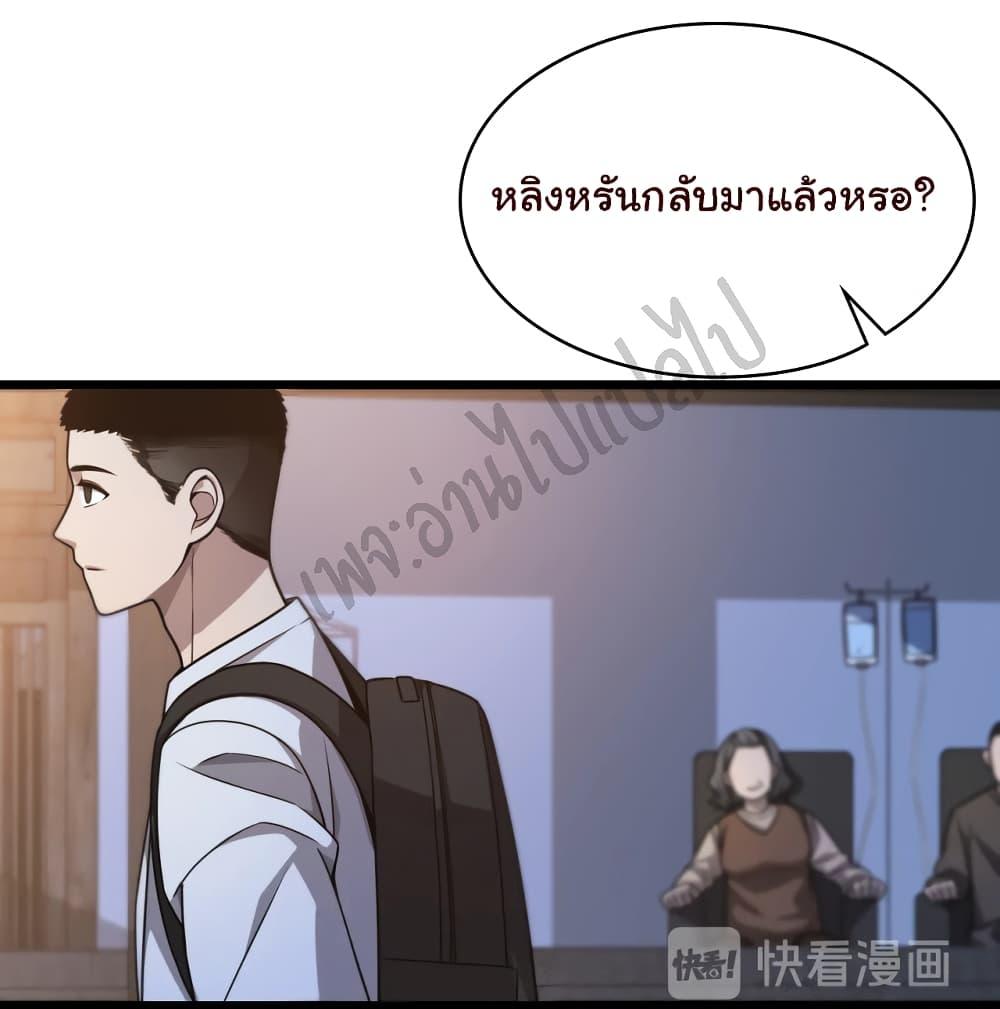 Manga-lc-com อ่านมังงะ อ่านการ์ตูน ออนไลน์ ฟรี Dr.Lingran’s Ultimate System ตอนที่ 1 2 3 4 5 6 7 8 9 10 11 12 13 14 ฟรี ไม่มีโฆษณา Manga-lc - อ่าน มังงะ อ่าน การ์ตูน ออนไลน์ อ่านมังงะ ฟรี