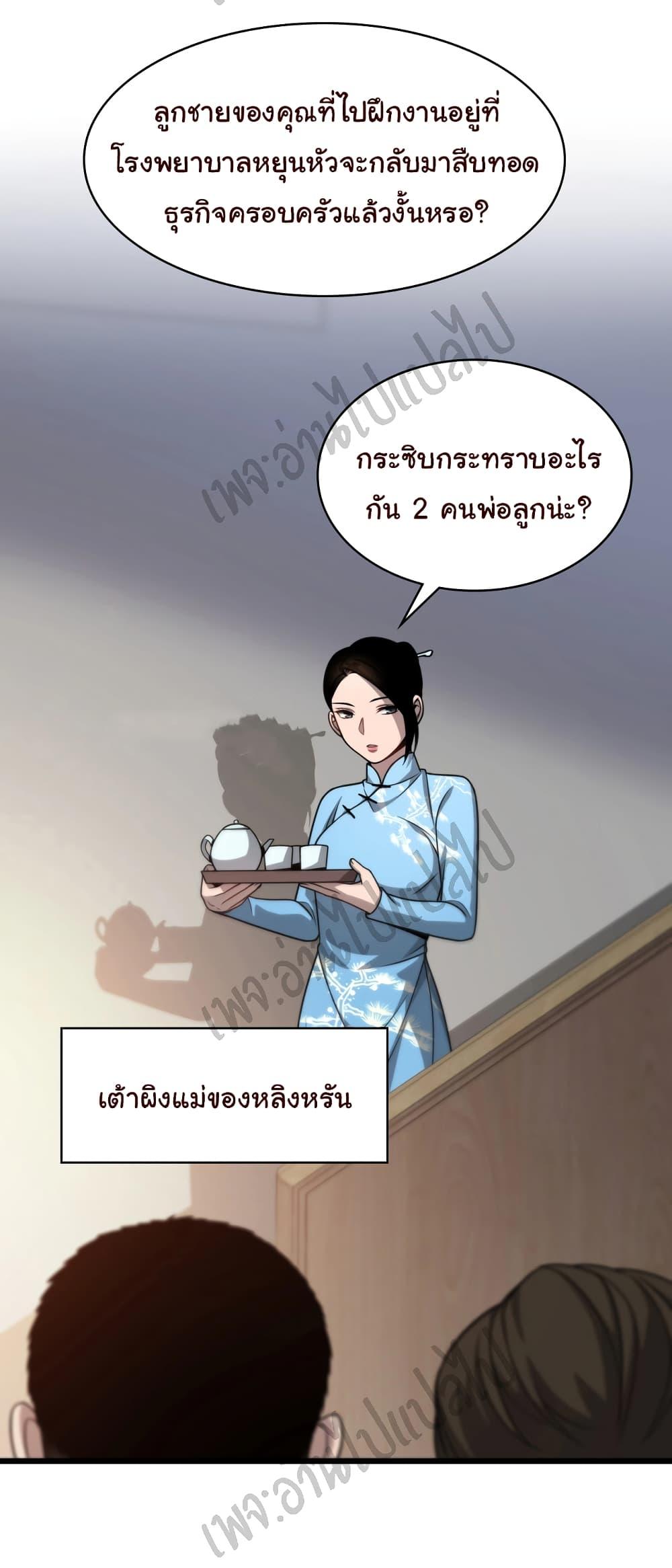 Manga-lc-com อ่านมังงะ อ่านการ์ตูน ออนไลน์ ฟรี Dr.Lingran’s Ultimate System ตอนที่ 1 2 3 4 5 6 7 8 9 10 11 12 13 14 ฟรี ไม่มีโฆษณา Manga-lc - อ่าน มังงะ อ่าน การ์ตูน ออนไลน์ อ่านมังงะ ฟรี