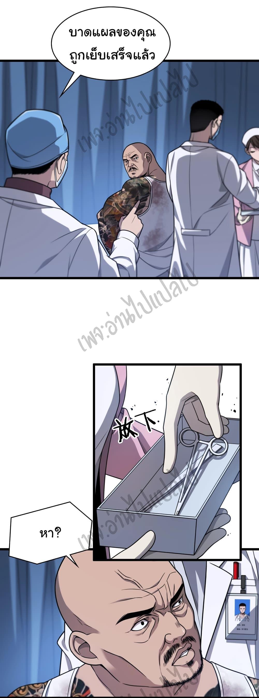 Manga-lc-com อ่านมังงะ อ่านการ์ตูน ออนไลน์ ฟรี Dr.Lingran’s Ultimate System ตอนที่ 1 2 3 4 5 6 7 8 9 10 11 12 13 14 ฟรี ไม่มีโฆษณา Manga-lc - อ่าน มังงะ อ่าน การ์ตูน ออนไลน์ อ่านมังงะ ฟรี