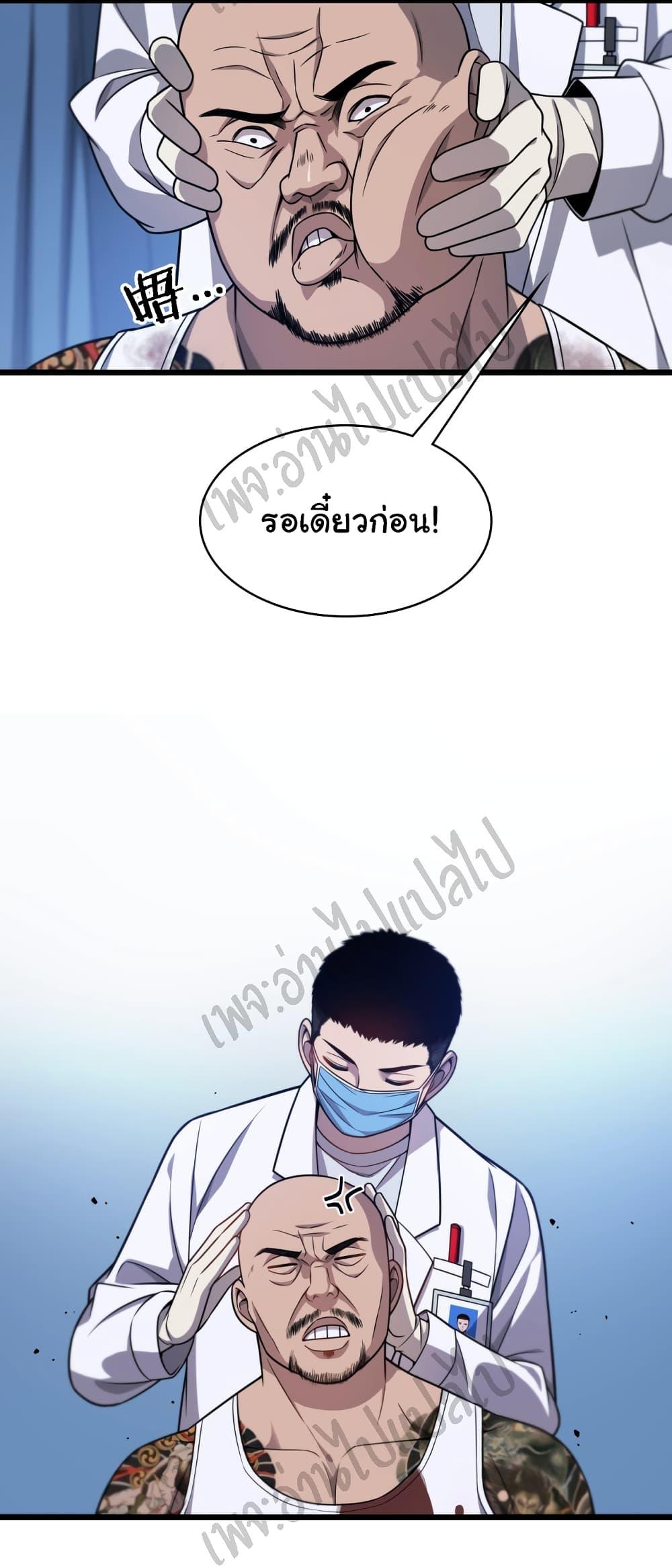 Manga-lc-com อ่านมังงะ อ่านการ์ตูน ออนไลน์ ฟรี Dr.Lingran’s Ultimate System ตอนที่ 1 2 3 4 5 6 7 8 9 10 11 12 13 14 ฟรี ไม่มีโฆษณา Manga-lc - อ่าน มังงะ อ่าน การ์ตูน ออนไลน์ อ่านมังงะ ฟรี