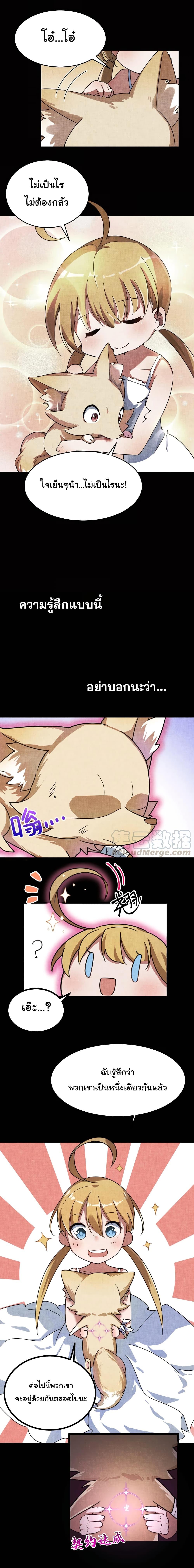 Manga-lc-com อ่านมังงะ อ่านการ์ตูน ออนไลน์ ฟรี Alongside Demons And Deities ตอนที่ 1 2 3 4 5 6 7 8 9 10 11 12 13 14 ฟรี ไม่มีโฆษณา Manga-lc - อ่าน มังงะ อ่าน การ์ตูน ออนไลน์ อ่านมังงะ ฟรี