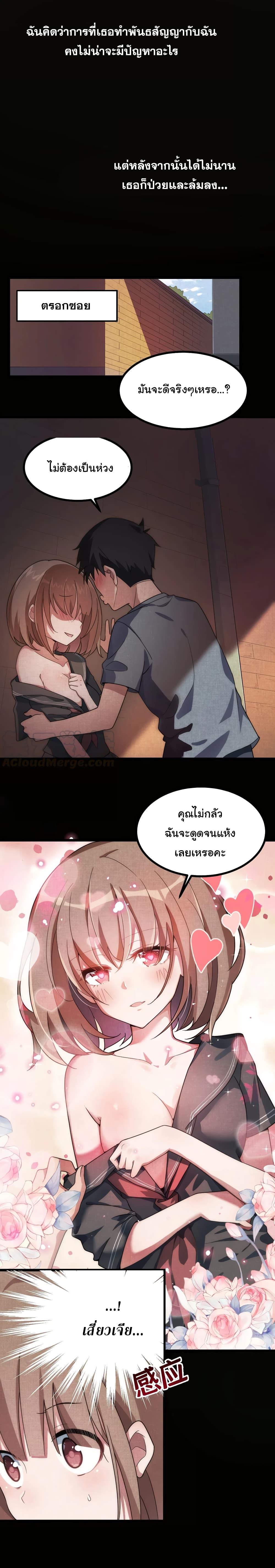 Manga-lc-com อ่านมังงะ อ่านการ์ตูน ออนไลน์ ฟรี Alongside Demons And Deities ตอนที่ 1 2 3 4 5 6 7 8 9 10 11 12 13 14 ฟรี ไม่มีโฆษณา Manga-lc - อ่าน มังงะ อ่าน การ์ตูน ออนไลน์ อ่านมังงะ ฟรี