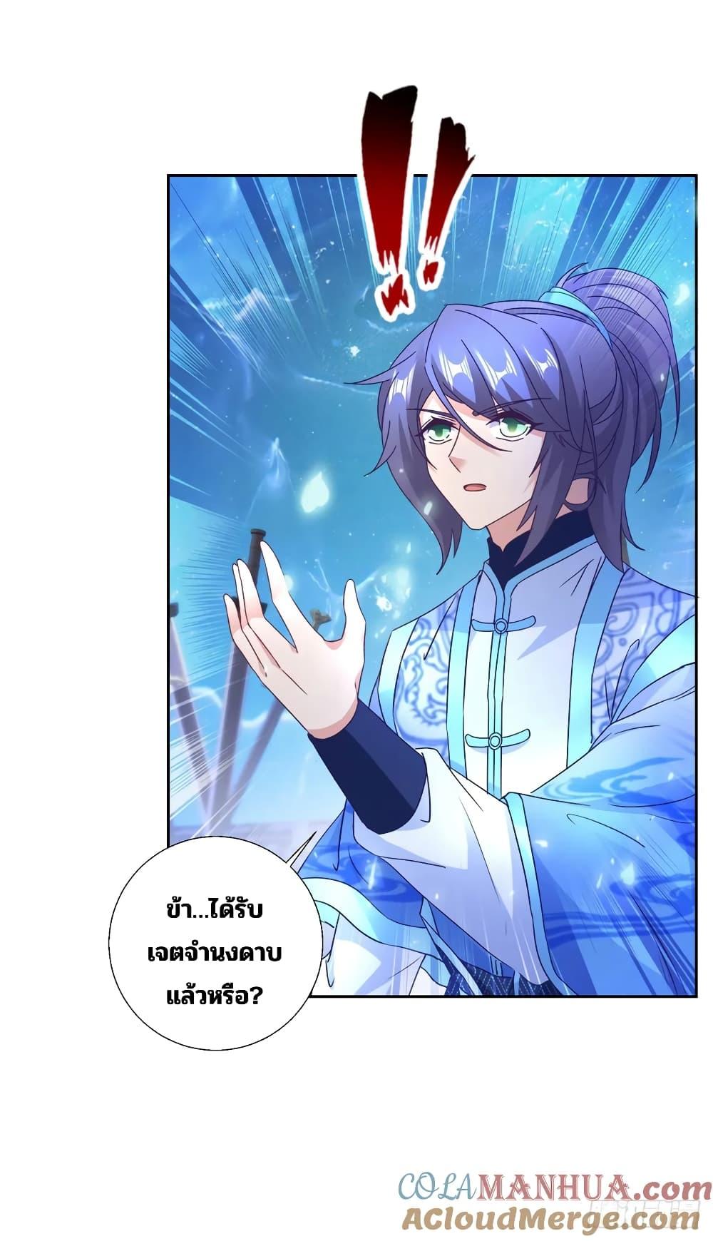 Manga-lc-com อ่านมังงะ อ่านการ์ตูน ออนไลน์ ฟรี Divine Soul Emperor ตอนที่ 1 2 3 4 5 6 7 8 9 10 11 12 13 14 ฟรี ไม่มีโฆษณา Manga-lc - อ่าน มังงะ อ่าน การ์ตูน ออนไลน์ อ่านมังงะ ฟรี