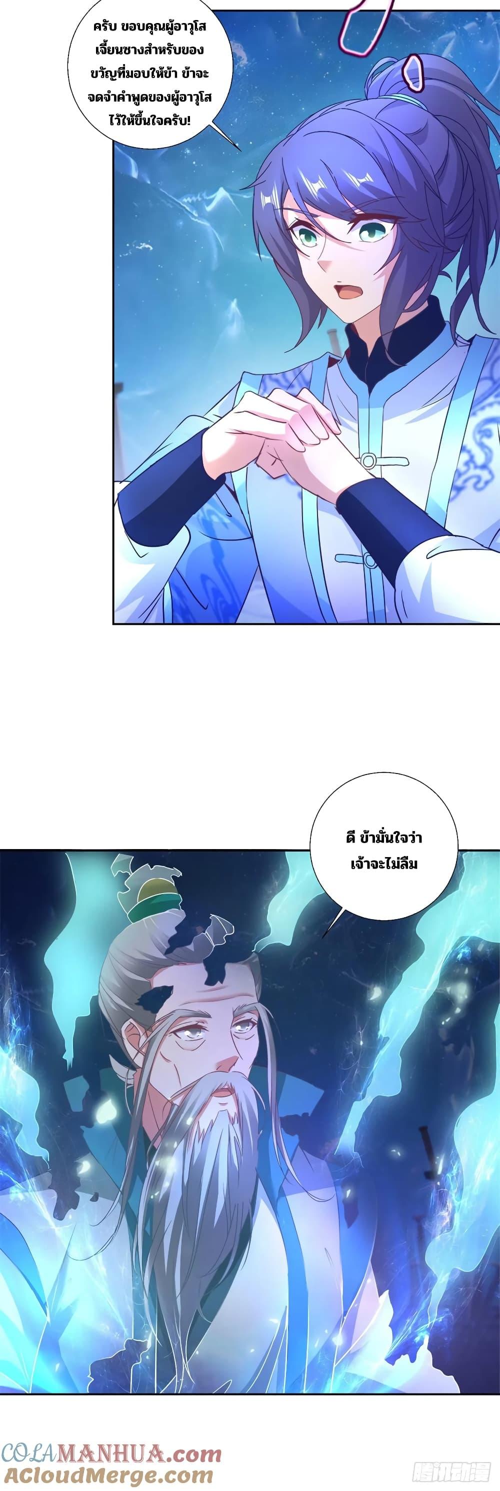 Manga-lc-com อ่านมังงะ อ่านการ์ตูน ออนไลน์ ฟรี Divine Soul Emperor ตอนที่ 1 2 3 4 5 6 7 8 9 10 11 12 13 14 ฟรี ไม่มีโฆษณา Manga-lc - อ่าน มังงะ อ่าน การ์ตูน ออนไลน์ อ่านมังงะ ฟรี