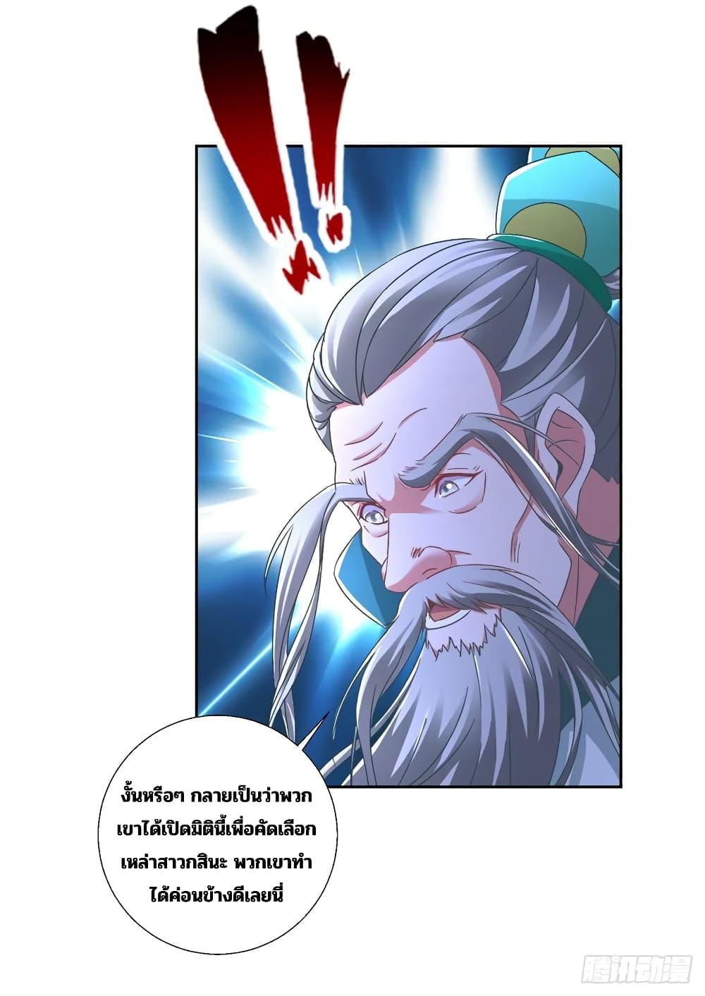 Manga-lc-com อ่านมังงะ อ่านการ์ตูน ออนไลน์ ฟรี Divine Soul Emperor ตอนที่ 1 2 3 4 5 6 7 8 9 10 11 12 13 14 ฟรี ไม่มีโฆษณา Manga-lc - อ่าน มังงะ อ่าน การ์ตูน ออนไลน์ อ่านมังงะ ฟรี
