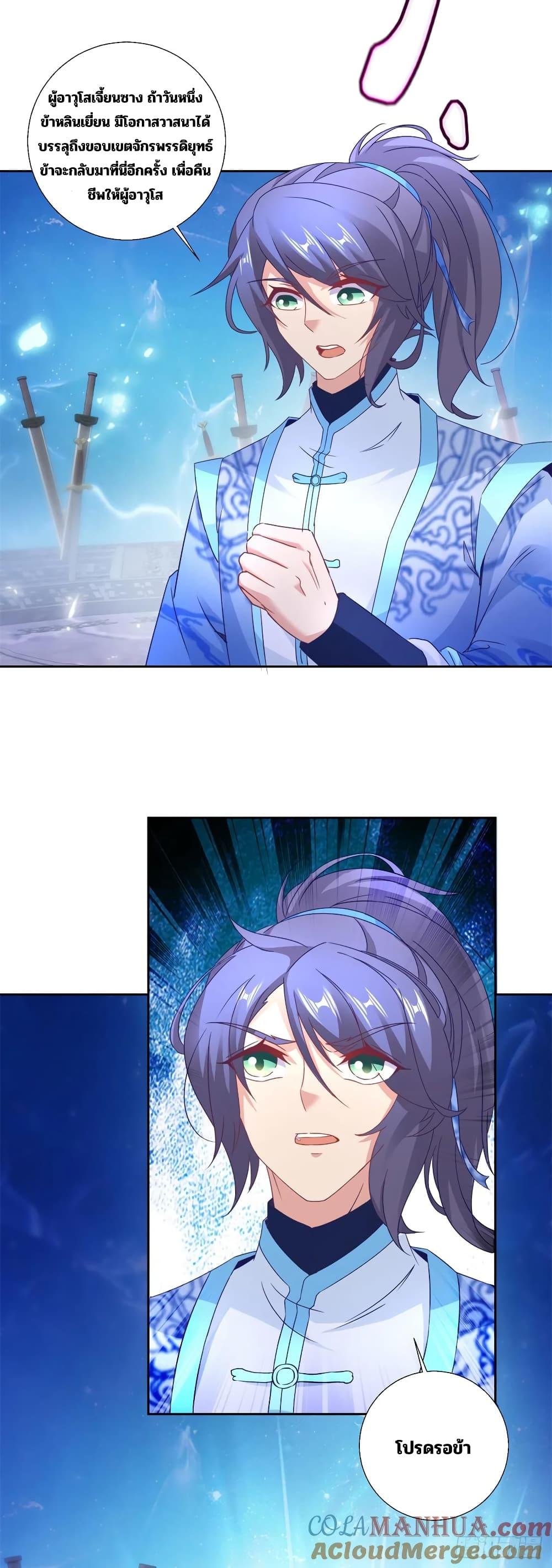 Manga-lc-com อ่านมังงะ อ่านการ์ตูน ออนไลน์ ฟรี Divine Soul Emperor ตอนที่ 1 2 3 4 5 6 7 8 9 10 11 12 13 14 ฟรี ไม่มีโฆษณา Manga-lc - อ่าน มังงะ อ่าน การ์ตูน ออนไลน์ อ่านมังงะ ฟรี