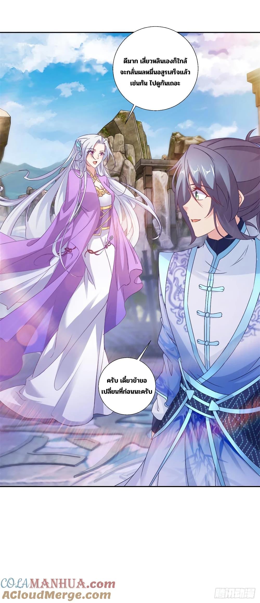 Manga-lc-com อ่านมังงะ อ่านการ์ตูน ออนไลน์ ฟรี Divine Soul Emperor ตอนที่ 1 2 3 4 5 6 7 8 9 10 11 12 13 14 ฟรี ไม่มีโฆษณา Manga-lc - อ่าน มังงะ อ่าน การ์ตูน ออนไลน์ อ่านมังงะ ฟรี