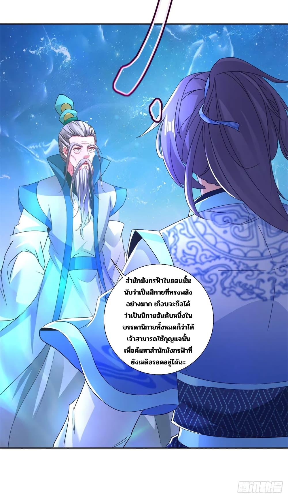 Manga-lc-com อ่านมังงะ อ่านการ์ตูน ออนไลน์ ฟรี Divine Soul Emperor ตอนที่ 1 2 3 4 5 6 7 8 9 10 11 12 13 14 ฟรี ไม่มีโฆษณา Manga-lc - อ่าน มังงะ อ่าน การ์ตูน ออนไลน์ อ่านมังงะ ฟรี