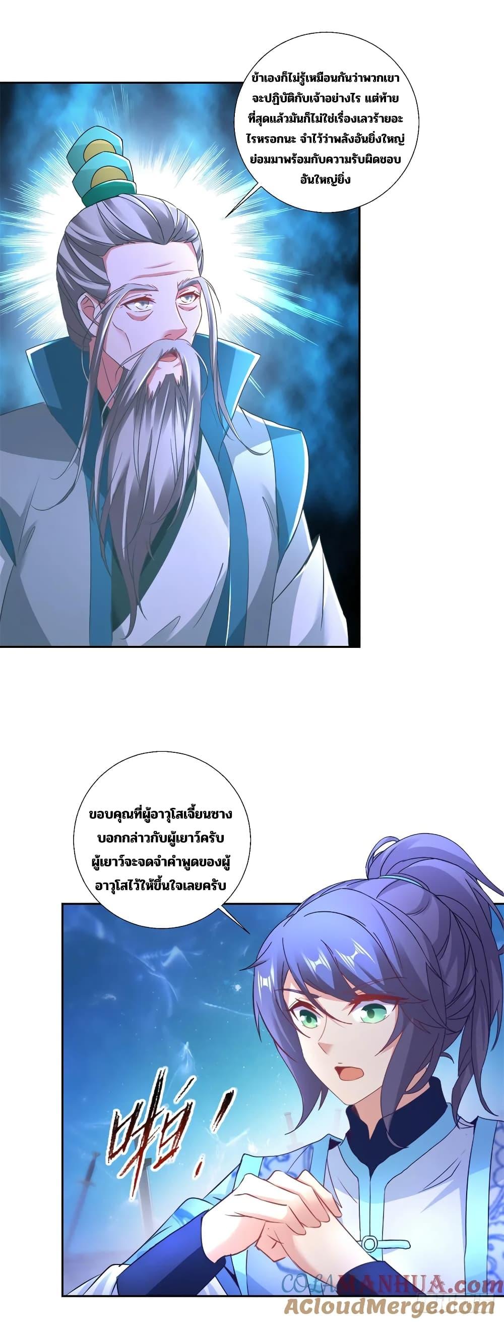 Manga-lc-com อ่านมังงะ อ่านการ์ตูน ออนไลน์ ฟรี Divine Soul Emperor ตอนที่ 1 2 3 4 5 6 7 8 9 10 11 12 13 14 ฟรี ไม่มีโฆษณา Manga-lc - อ่าน มังงะ อ่าน การ์ตูน ออนไลน์ อ่านมังงะ ฟรี