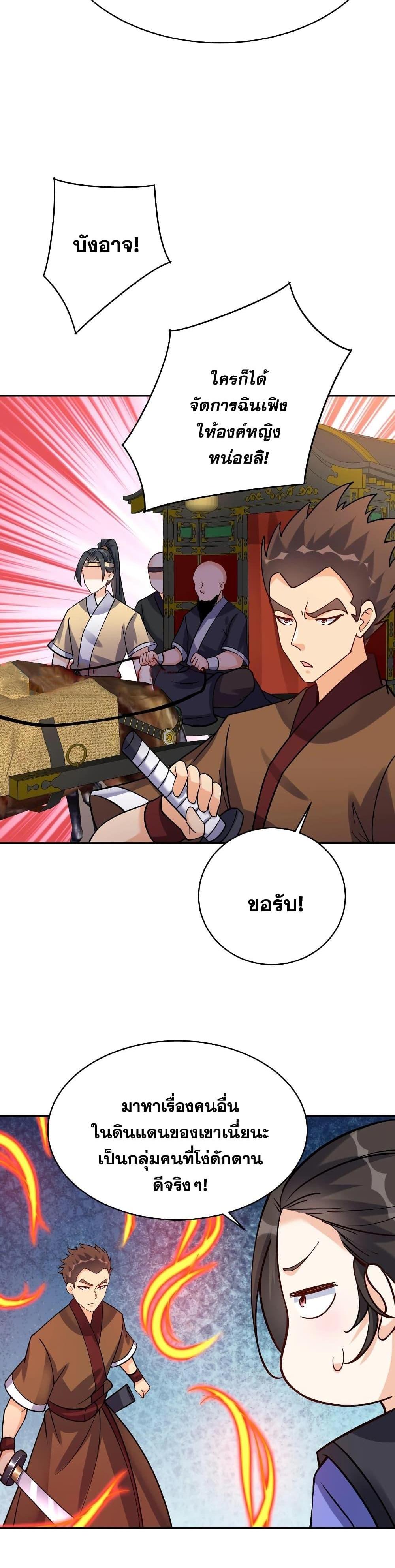 Manga-lc-com อ่านมังงะ อ่านการ์ตูน ออนไลน์ ฟรี This Villain Has a Little Conscience, But Not Much! ตอนที่ 1 2 3 4 5 6 7 8 9 10 11 12 13 14 ฟรี ไม่มีโฆษณา Manga-lc - อ่าน มังงะ อ่าน การ์ตูน ออนไลน์ อ่านมังงะ ฟรี