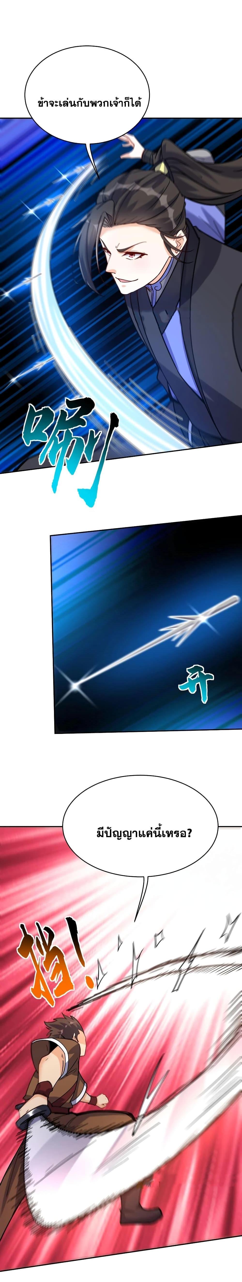 Manga-lc-com อ่านมังงะ อ่านการ์ตูน ออนไลน์ ฟรี This Villain Has a Little Conscience, But Not Much! ตอนที่ 1 2 3 4 5 6 7 8 9 10 11 12 13 14 ฟรี ไม่มีโฆษณา Manga-lc - อ่าน มังงะ อ่าน การ์ตูน ออนไลน์ อ่านมังงะ ฟรี