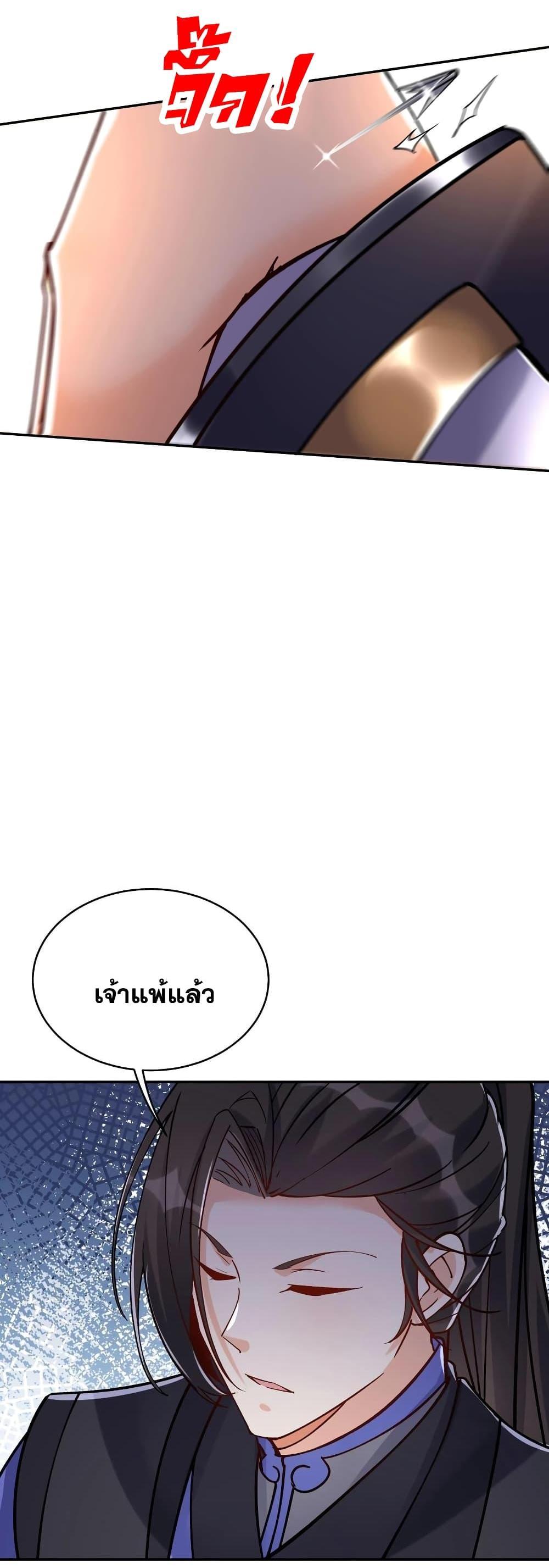 Manga-lc-com อ่านมังงะ อ่านการ์ตูน ออนไลน์ ฟรี This Villain Has a Little Conscience, But Not Much! ตอนที่ 1 2 3 4 5 6 7 8 9 10 11 12 13 14 ฟรี ไม่มีโฆษณา Manga-lc - อ่าน มังงะ อ่าน การ์ตูน ออนไลน์ อ่านมังงะ ฟรี