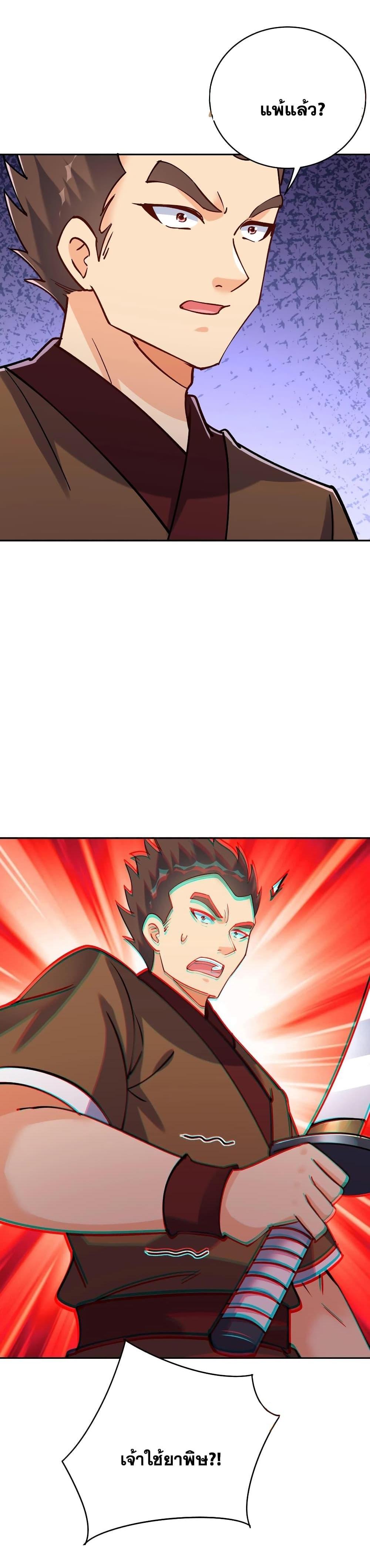 Manga-lc-com อ่านมังงะ อ่านการ์ตูน ออนไลน์ ฟรี This Villain Has a Little Conscience, But Not Much! ตอนที่ 1 2 3 4 5 6 7 8 9 10 11 12 13 14 ฟรี ไม่มีโฆษณา Manga-lc - อ่าน มังงะ อ่าน การ์ตูน ออนไลน์ อ่านมังงะ ฟรี