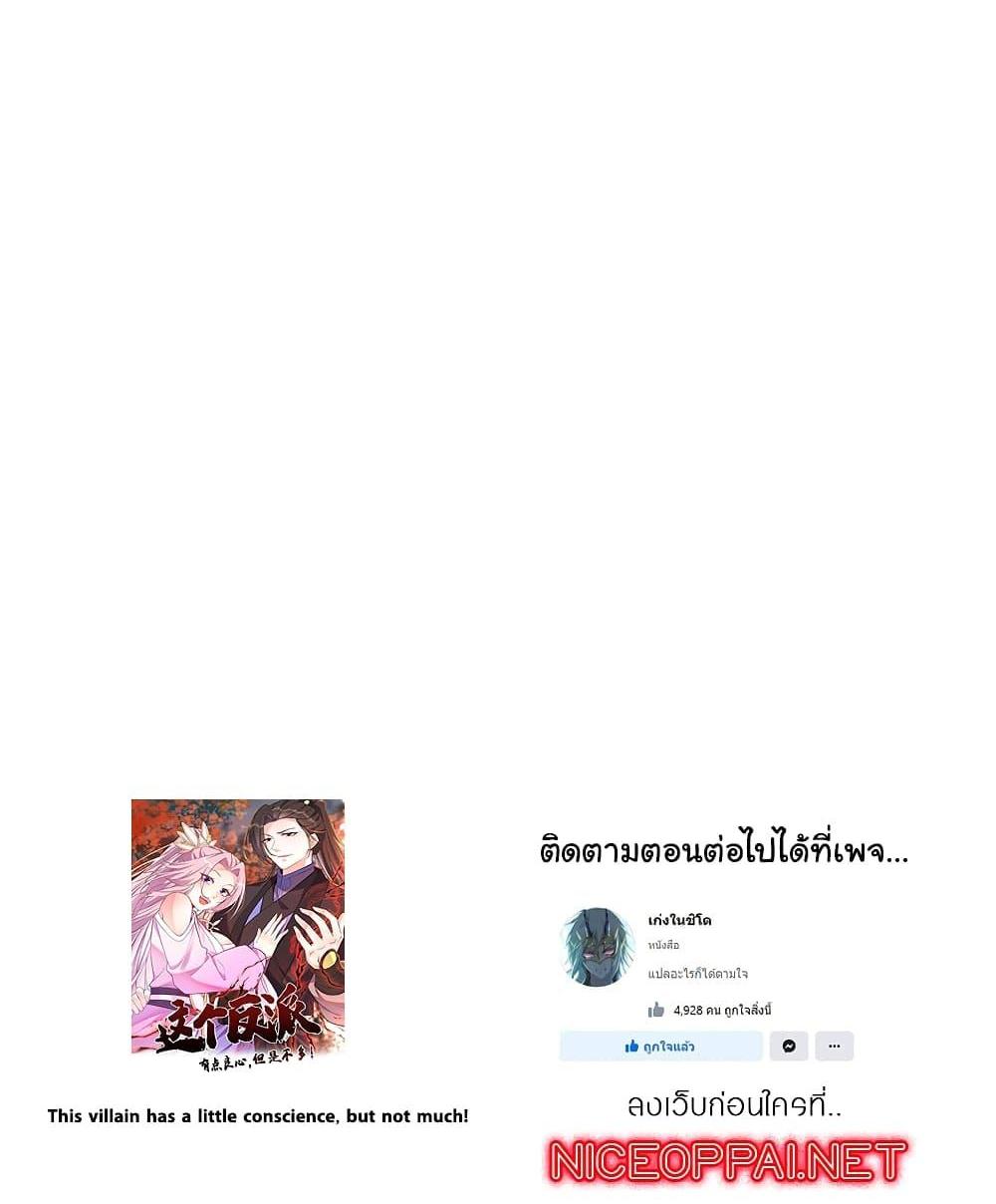 Manga-lc-com อ่านมังงะ อ่านการ์ตูน ออนไลน์ ฟรี This Villain Has a Little Conscience, But Not Much! ตอนที่ 1 2 3 4 5 6 7 8 9 10 11 12 13 14 ฟรี ไม่มีโฆษณา Manga-lc - อ่าน มังงะ อ่าน การ์ตูน ออนไลน์ อ่านมังงะ ฟรี