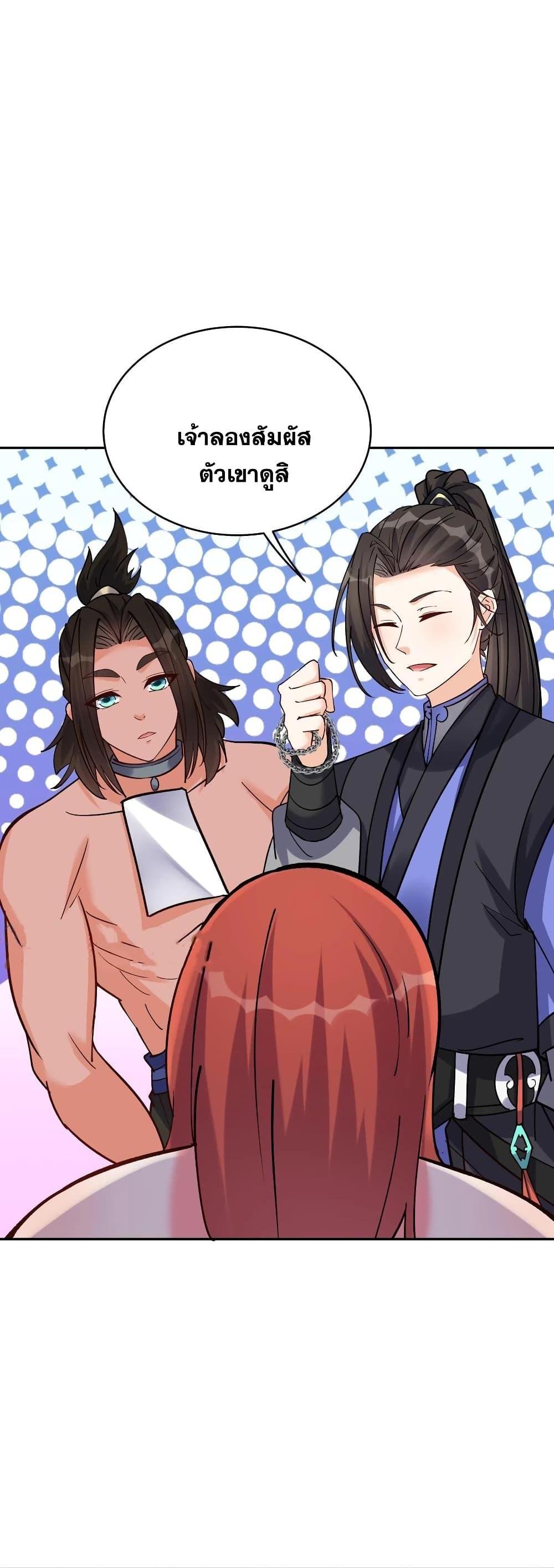 Manga-lc-com อ่านมังงะ อ่านการ์ตูน ออนไลน์ ฟรี This Villain Has a Little Conscience, But Not Much! ตอนที่ 1 2 3 4 5 6 7 8 9 10 11 12 13 14 ฟรี ไม่มีโฆษณา Manga-lc - อ่าน มังงะ อ่าน การ์ตูน ออนไลน์ อ่านมังงะ ฟรี