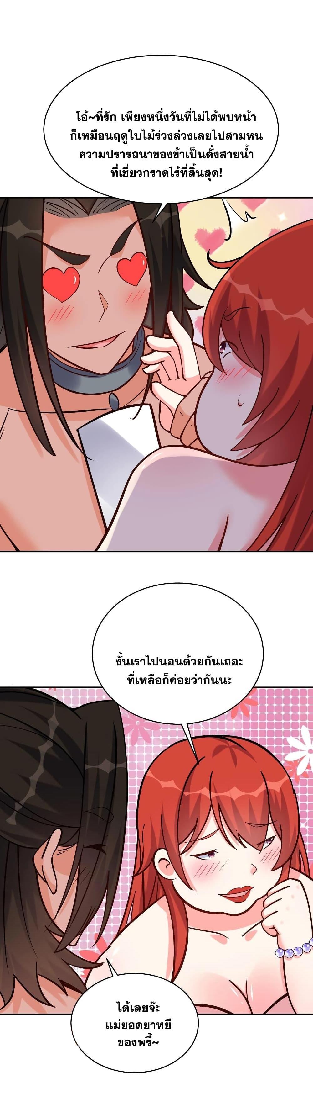 Manga-lc-com อ่านมังงะ อ่านการ์ตูน ออนไลน์ ฟรี This Villain Has a Little Conscience, But Not Much! ตอนที่ 1 2 3 4 5 6 7 8 9 10 11 12 13 14 ฟรี ไม่มีโฆษณา Manga-lc - อ่าน มังงะ อ่าน การ์ตูน ออนไลน์ อ่านมังงะ ฟรี