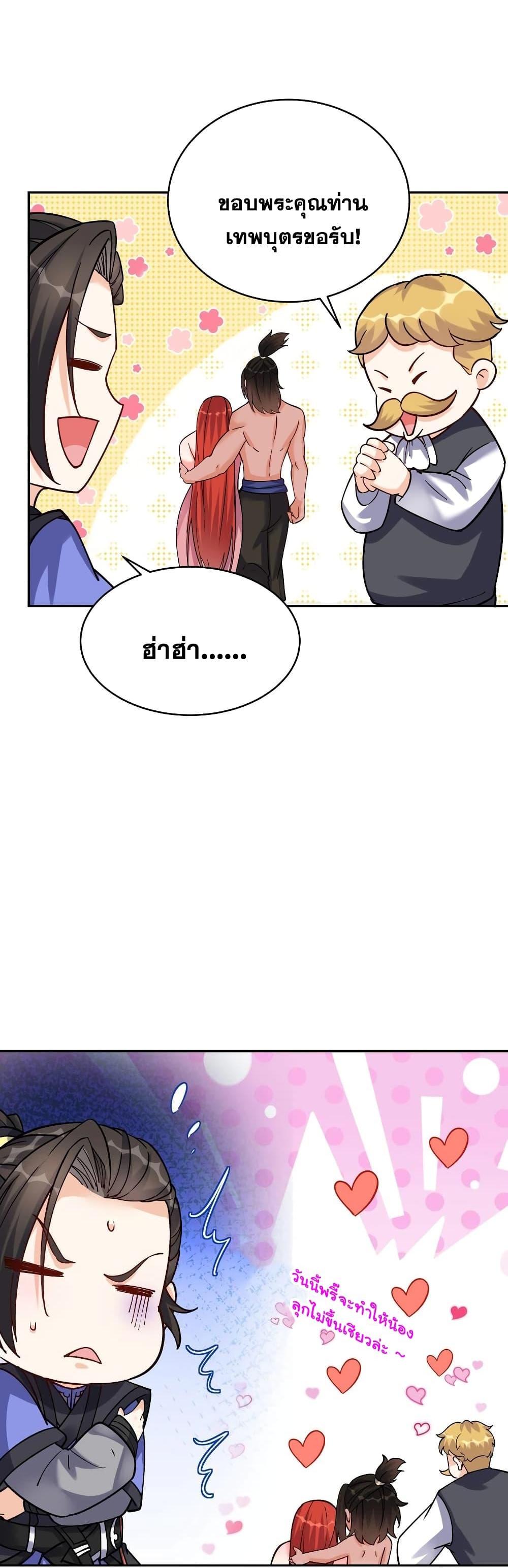 Manga-lc-com อ่านมังงะ อ่านการ์ตูน ออนไลน์ ฟรี This Villain Has a Little Conscience, But Not Much! ตอนที่ 1 2 3 4 5 6 7 8 9 10 11 12 13 14 ฟรี ไม่มีโฆษณา Manga-lc - อ่าน มังงะ อ่าน การ์ตูน ออนไลน์ อ่านมังงะ ฟรี