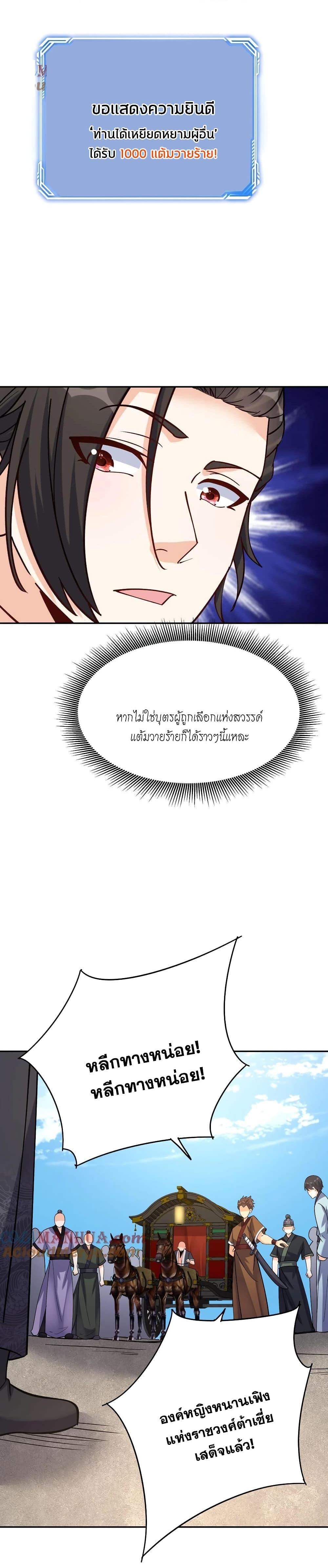 Manga-lc-com อ่านมังงะ อ่านการ์ตูน ออนไลน์ ฟรี This Villain Has a Little Conscience, But Not Much! ตอนที่ 1 2 3 4 5 6 7 8 9 10 11 12 13 14 ฟรี ไม่มีโฆษณา Manga-lc - อ่าน มังงะ อ่าน การ์ตูน ออนไลน์ อ่านมังงะ ฟรี