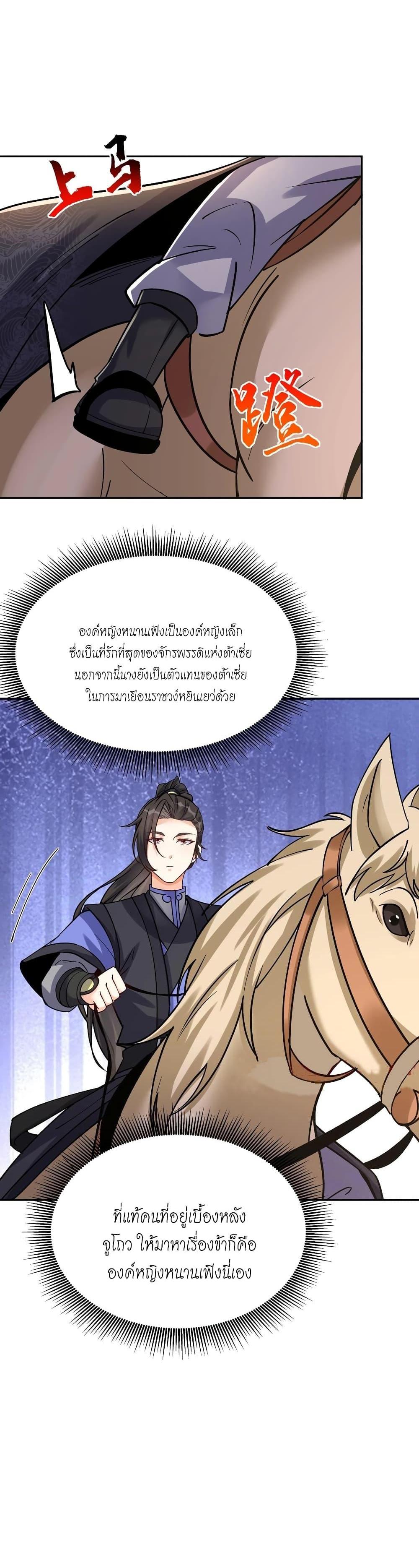Manga-lc-com อ่านมังงะ อ่านการ์ตูน ออนไลน์ ฟรี This Villain Has a Little Conscience, But Not Much! ตอนที่ 1 2 3 4 5 6 7 8 9 10 11 12 13 14 ฟรี ไม่มีโฆษณา Manga-lc - อ่าน มังงะ อ่าน การ์ตูน ออนไลน์ อ่านมังงะ ฟรี