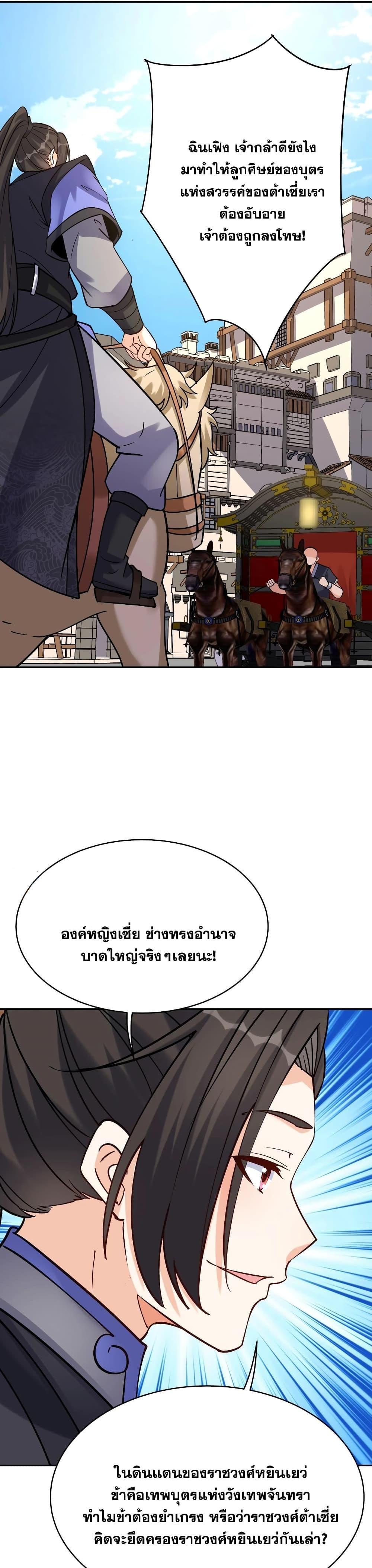 Manga-lc-com อ่านมังงะ อ่านการ์ตูน ออนไลน์ ฟรี This Villain Has a Little Conscience, But Not Much! ตอนที่ 1 2 3 4 5 6 7 8 9 10 11 12 13 14 ฟรี ไม่มีโฆษณา Manga-lc - อ่าน มังงะ อ่าน การ์ตูน ออนไลน์ อ่านมังงะ ฟรี
