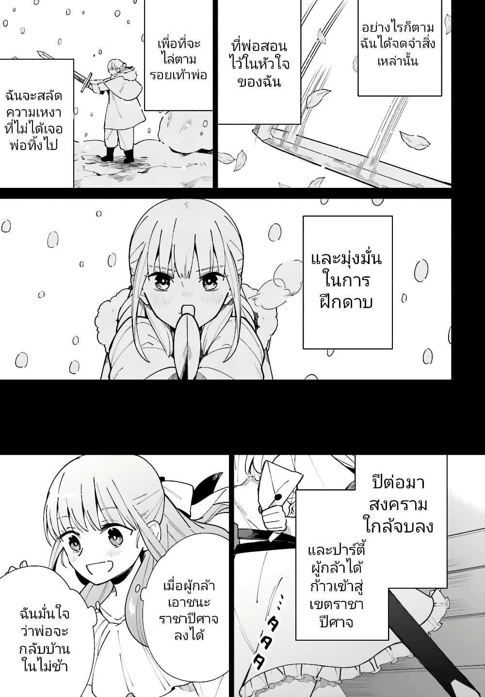 Manga-lc-com อ่านมังงะ อ่านการ์ตูน ออนไลน์ ฟรี Kage no Eiyuu no Nichijou-tan ตอนที่ 1 2 3 4 5 6 7 8 9 10 11 12 13 14 ฟรี ไม่มีโฆษณา Manga-lc - อ่าน มังงะ อ่าน การ์ตูน ออนไลน์ อ่านมังงะ ฟรี