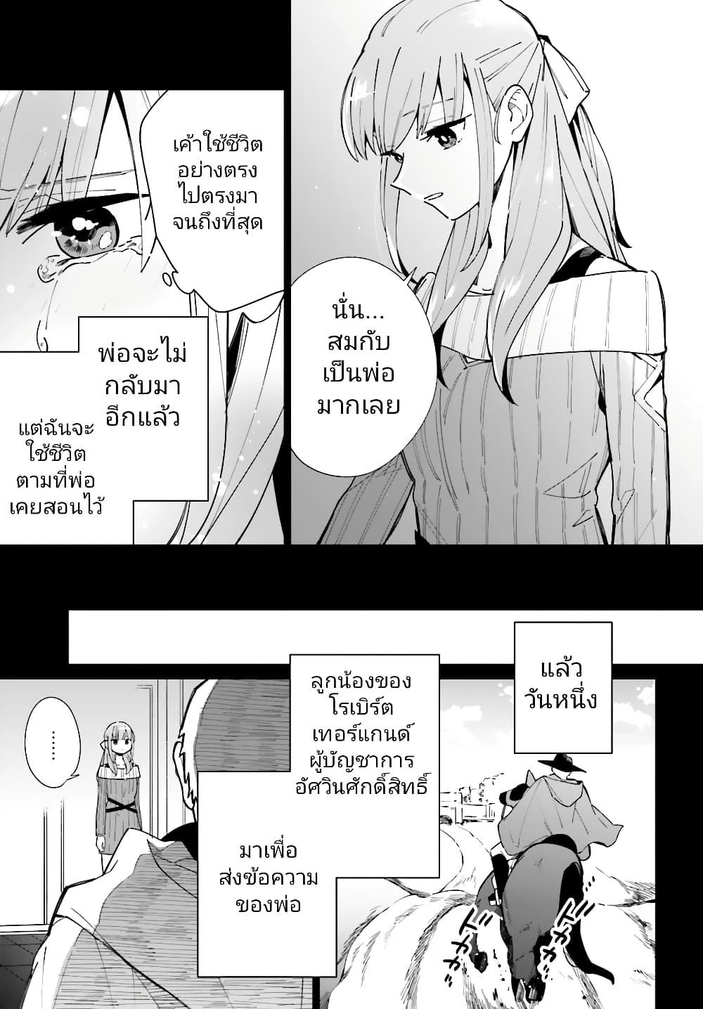 Manga-lc-com อ่านมังงะ อ่านการ์ตูน ออนไลน์ ฟรี Kage no Eiyuu no Nichijou-tan ตอนที่ 1 2 3 4 5 6 7 8 9 10 11 12 13 14 ฟรี ไม่มีโฆษณา Manga-lc - อ่าน มังงะ อ่าน การ์ตูน ออนไลน์ อ่านมังงะ ฟรี
