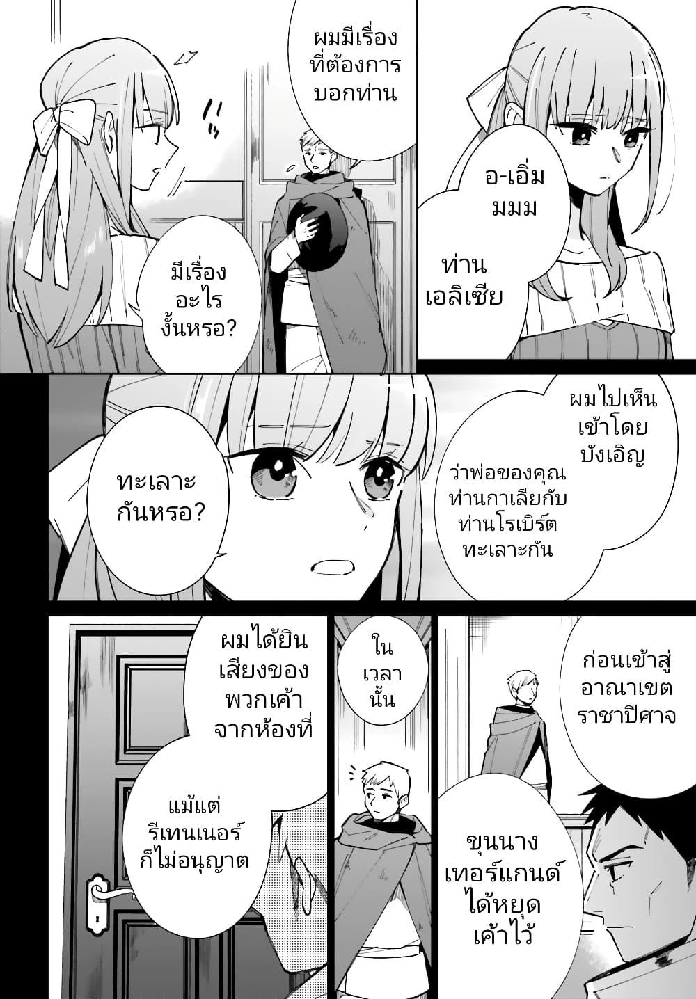 Manga-lc-com อ่านมังงะ อ่านการ์ตูน ออนไลน์ ฟรี Kage no Eiyuu no Nichijou-tan ตอนที่ 1 2 3 4 5 6 7 8 9 10 11 12 13 14 ฟรี ไม่มีโฆษณา Manga-lc - อ่าน มังงะ อ่าน การ์ตูน ออนไลน์ อ่านมังงะ ฟรี