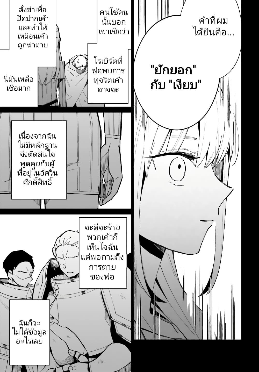 Manga-lc-com อ่านมังงะ อ่านการ์ตูน ออนไลน์ ฟรี Kage no Eiyuu no Nichijou-tan ตอนที่ 1 2 3 4 5 6 7 8 9 10 11 12 13 14 ฟรี ไม่มีโฆษณา Manga-lc - อ่าน มังงะ อ่าน การ์ตูน ออนไลน์ อ่านมังงะ ฟรี