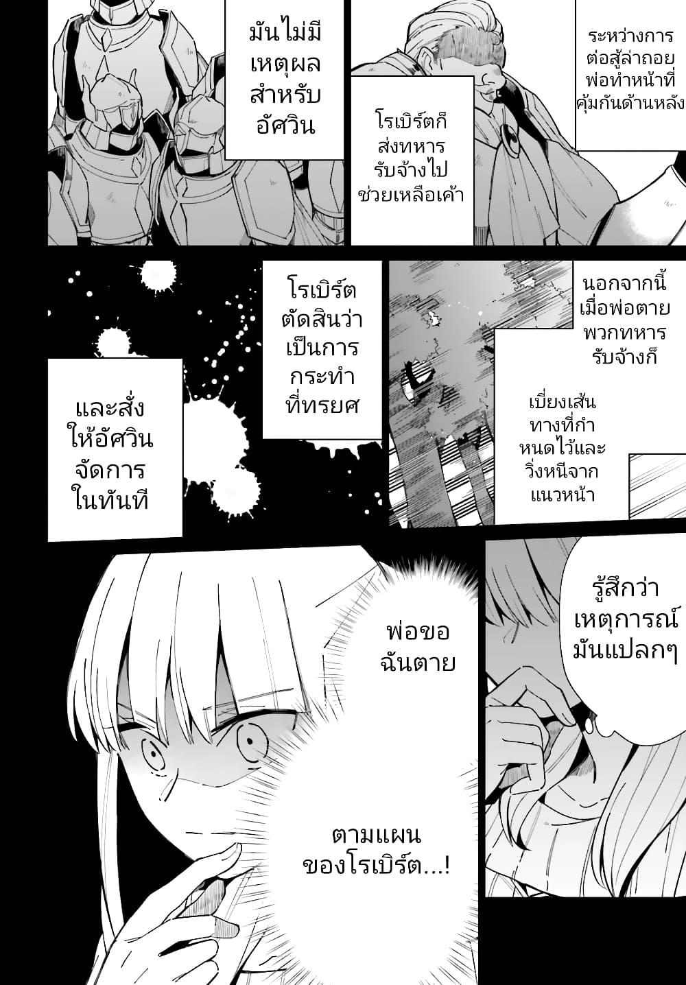 Manga-lc-com อ่านมังงะ อ่านการ์ตูน ออนไลน์ ฟรี Kage no Eiyuu no Nichijou-tan ตอนที่ 1 2 3 4 5 6 7 8 9 10 11 12 13 14 ฟรี ไม่มีโฆษณา Manga-lc - อ่าน มังงะ อ่าน การ์ตูน ออนไลน์ อ่านมังงะ ฟรี