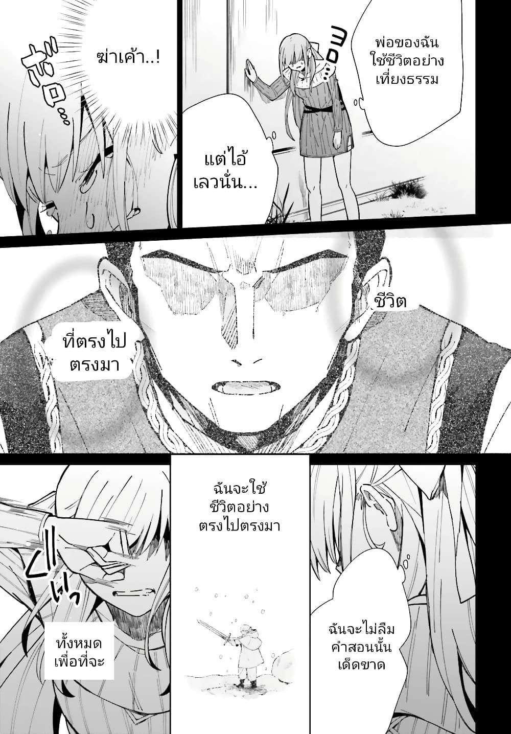 Manga-lc-com อ่านมังงะ อ่านการ์ตูน ออนไลน์ ฟรี Kage no Eiyuu no Nichijou-tan ตอนที่ 1 2 3 4 5 6 7 8 9 10 11 12 13 14 ฟรี ไม่มีโฆษณา Manga-lc - อ่าน มังงะ อ่าน การ์ตูน ออนไลน์ อ่านมังงะ ฟรี