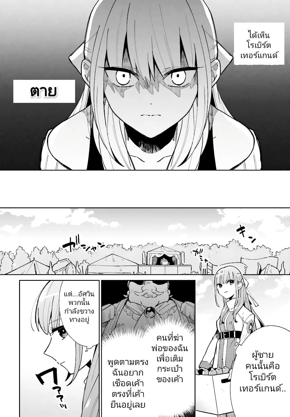 Manga-lc-com อ่านมังงะ อ่านการ์ตูน ออนไลน์ ฟรี Kage no Eiyuu no Nichijou-tan ตอนที่ 1 2 3 4 5 6 7 8 9 10 11 12 13 14 ฟรี ไม่มีโฆษณา Manga-lc - อ่าน มังงะ อ่าน การ์ตูน ออนไลน์ อ่านมังงะ ฟรี