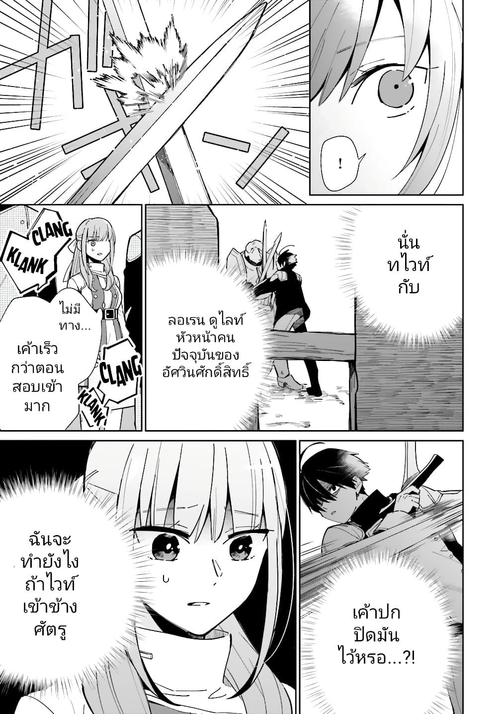 Manga-lc-com อ่านมังงะ อ่านการ์ตูน ออนไลน์ ฟรี Kage no Eiyuu no Nichijou-tan ตอนที่ 1 2 3 4 5 6 7 8 9 10 11 12 13 14 ฟรี ไม่มีโฆษณา Manga-lc - อ่าน มังงะ อ่าน การ์ตูน ออนไลน์ อ่านมังงะ ฟรี