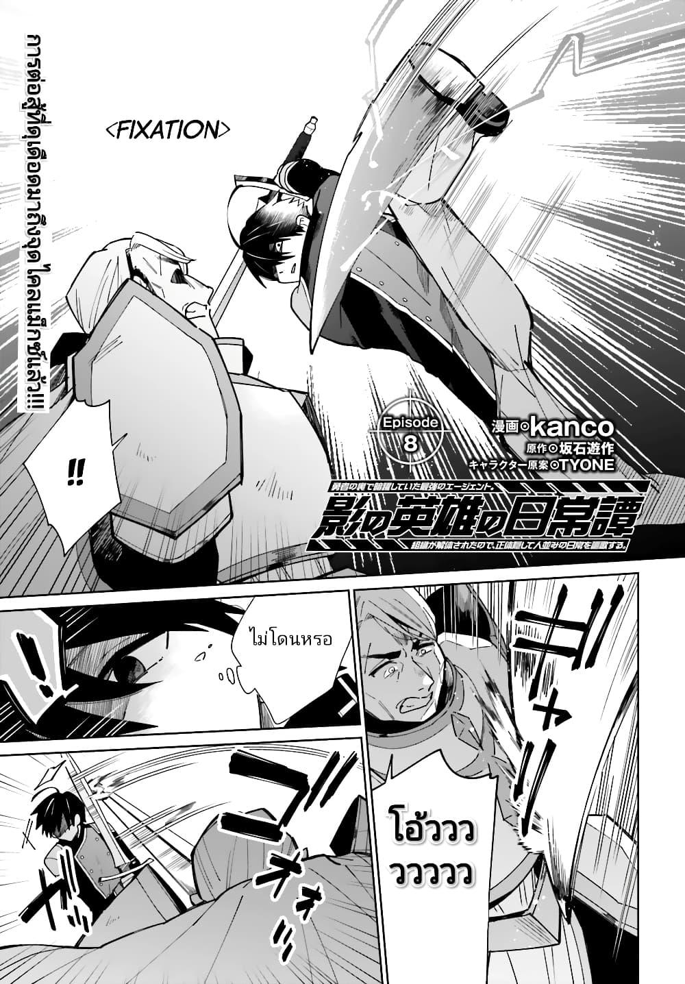 Manga-lc-com อ่านมังงะ อ่านการ์ตูน ออนไลน์ ฟรี Kage no Eiyuu no Nichijou-tan ตอนที่ 1 2 3 4 5 6 7 8 9 10 11 12 13 14 ฟรี ไม่มีโฆษณา Manga-lc - อ่าน มังงะ อ่าน การ์ตูน ออนไลน์ อ่านมังงะ ฟรี