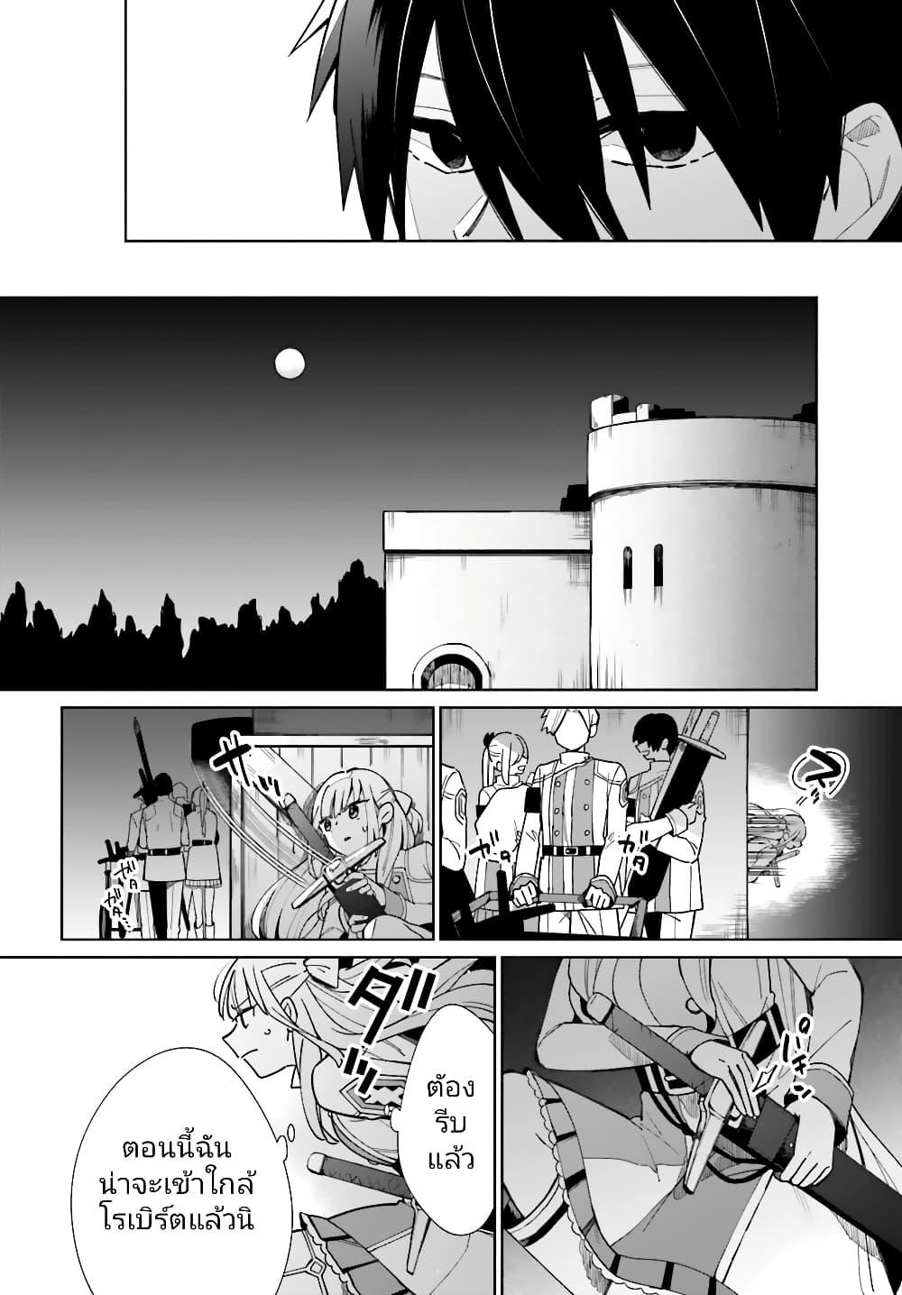 Manga-lc-com อ่านมังงะ อ่านการ์ตูน ออนไลน์ ฟรี Kage no Eiyuu no Nichijou-tan ตอนที่ 1 2 3 4 5 6 7 8 9 10 11 12 13 14 ฟรี ไม่มีโฆษณา Manga-lc - อ่าน มังงะ อ่าน การ์ตูน ออนไลน์ อ่านมังงะ ฟรี