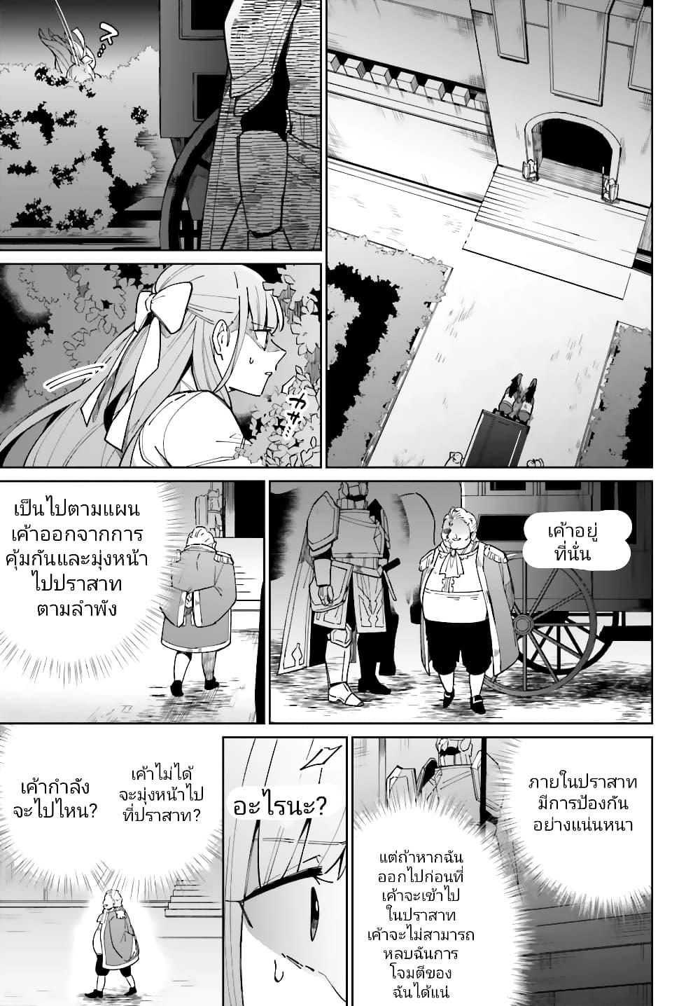 Manga-lc-com อ่านมังงะ อ่านการ์ตูน ออนไลน์ ฟรี Kage no Eiyuu no Nichijou-tan ตอนที่ 1 2 3 4 5 6 7 8 9 10 11 12 13 14 ฟรี ไม่มีโฆษณา Manga-lc - อ่าน มังงะ อ่าน การ์ตูน ออนไลน์ อ่านมังงะ ฟรี