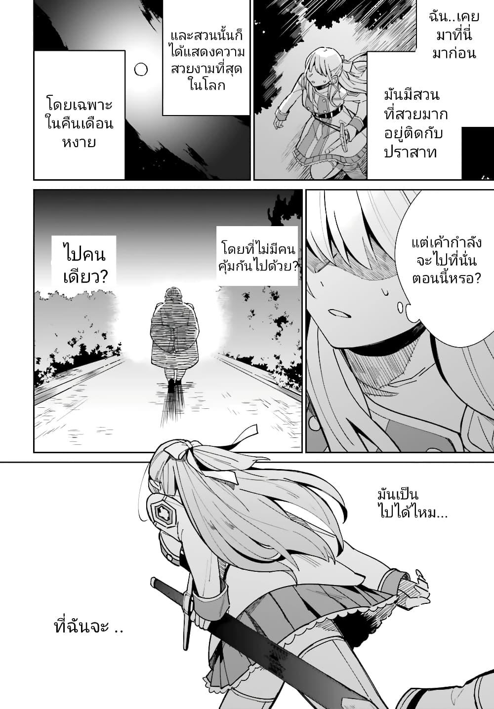 Manga-lc-com อ่านมังงะ อ่านการ์ตูน ออนไลน์ ฟรี Kage no Eiyuu no Nichijou-tan ตอนที่ 1 2 3 4 5 6 7 8 9 10 11 12 13 14 ฟรี ไม่มีโฆษณา Manga-lc - อ่าน มังงะ อ่าน การ์ตูน ออนไลน์ อ่านมังงะ ฟรี