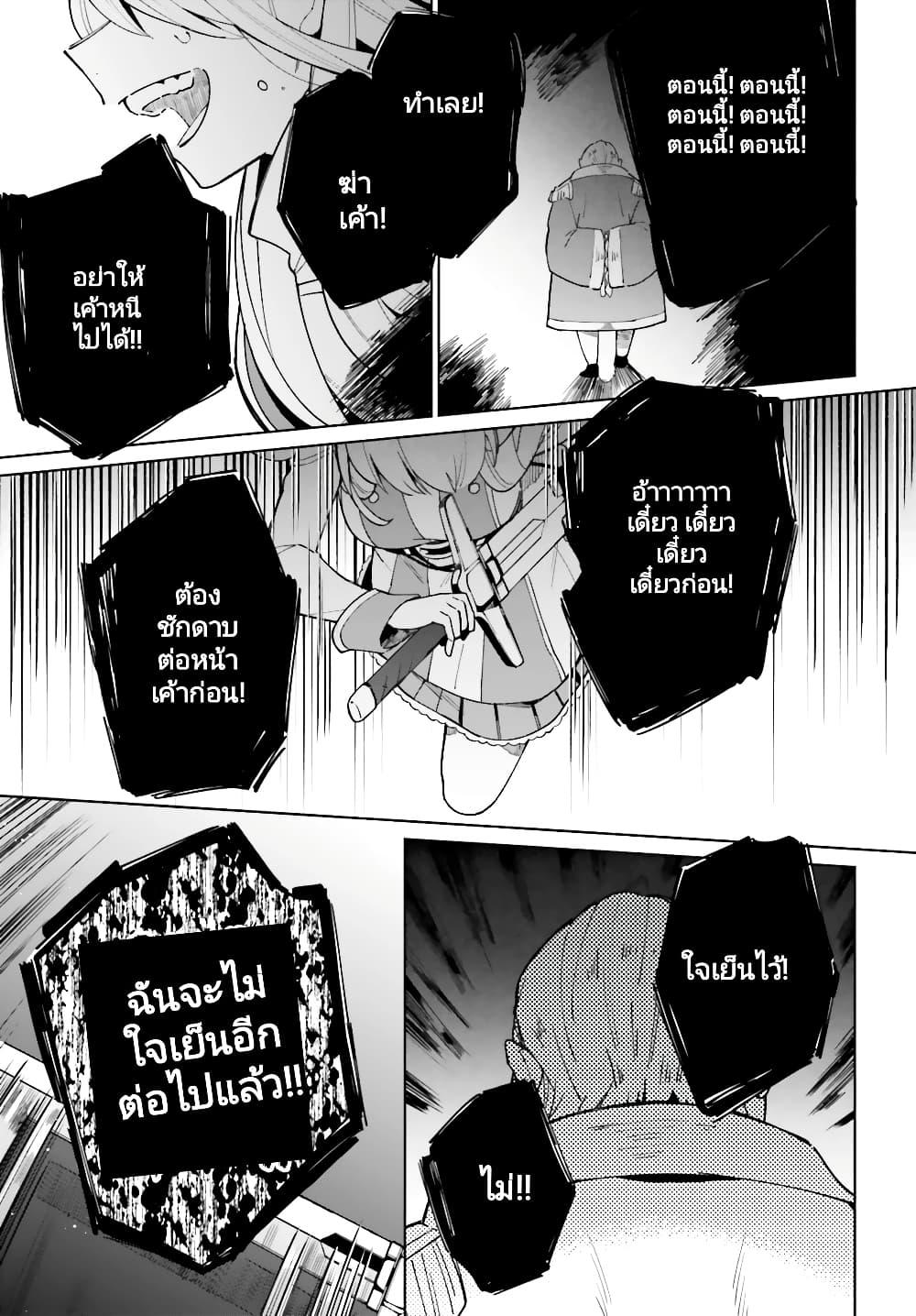 Manga-lc-com อ่านมังงะ อ่านการ์ตูน ออนไลน์ ฟรี Kage no Eiyuu no Nichijou-tan ตอนที่ 1 2 3 4 5 6 7 8 9 10 11 12 13 14 ฟรี ไม่มีโฆษณา Manga-lc - อ่าน มังงะ อ่าน การ์ตูน ออนไลน์ อ่านมังงะ ฟรี