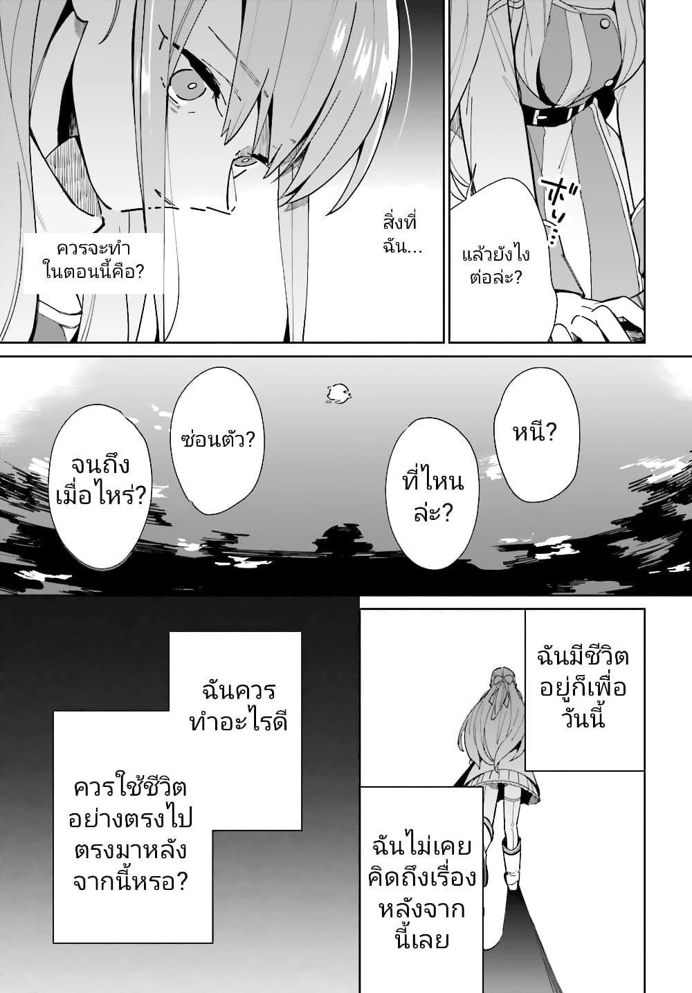 Manga-lc-com อ่านมังงะ อ่านการ์ตูน ออนไลน์ ฟรี Kage no Eiyuu no Nichijou-tan ตอนที่ 1 2 3 4 5 6 7 8 9 10 11 12 13 14 ฟรี ไม่มีโฆษณา Manga-lc - อ่าน มังงะ อ่าน การ์ตูน ออนไลน์ อ่านมังงะ ฟรี