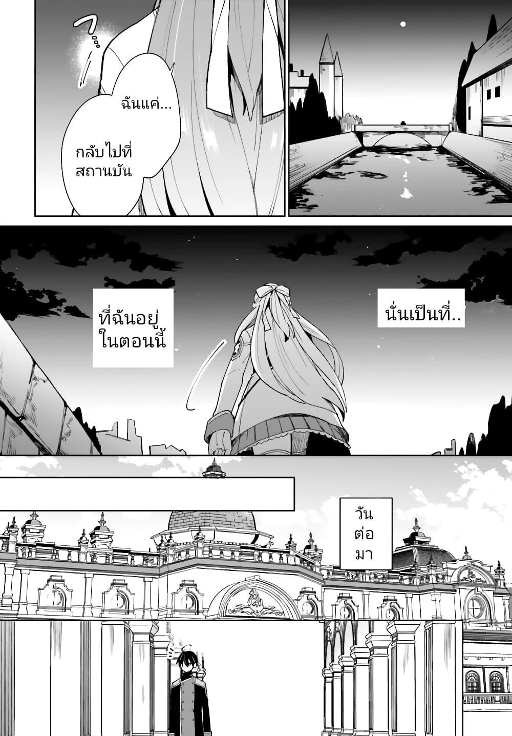 Manga-lc-com อ่านมังงะ อ่านการ์ตูน ออนไลน์ ฟรี Kage no Eiyuu no Nichijou-tan ตอนที่ 1 2 3 4 5 6 7 8 9 10 11 12 13 14 ฟรี ไม่มีโฆษณา Manga-lc - อ่าน มังงะ อ่าน การ์ตูน ออนไลน์ อ่านมังงะ ฟรี