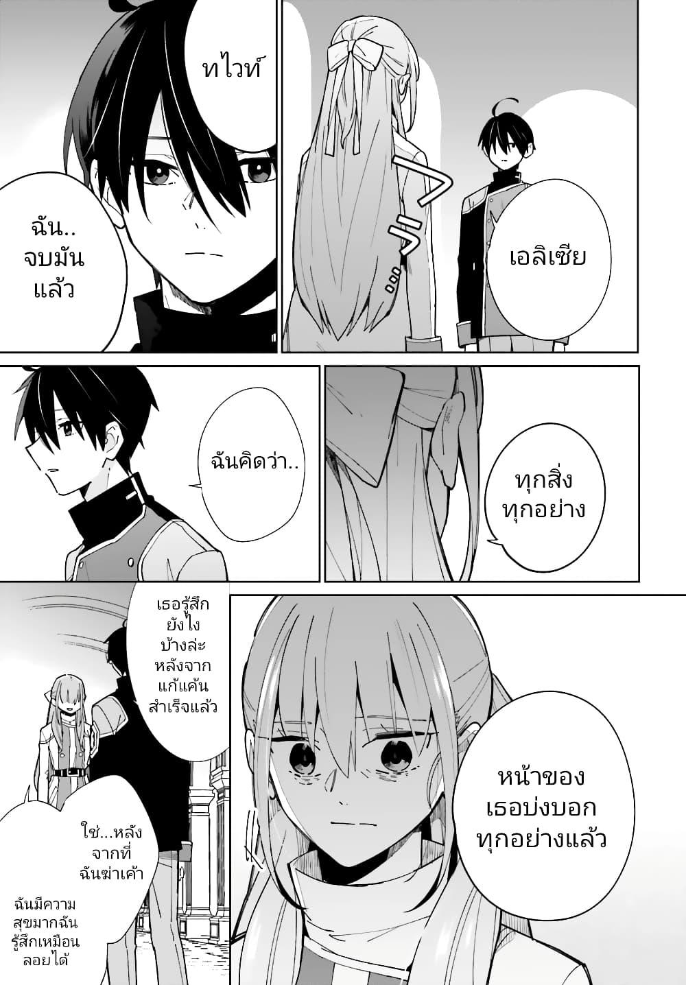 Manga-lc-com อ่านมังงะ อ่านการ์ตูน ออนไลน์ ฟรี Kage no Eiyuu no Nichijou-tan ตอนที่ 1 2 3 4 5 6 7 8 9 10 11 12 13 14 ฟรี ไม่มีโฆษณา Manga-lc - อ่าน มังงะ อ่าน การ์ตูน ออนไลน์ อ่านมังงะ ฟรี