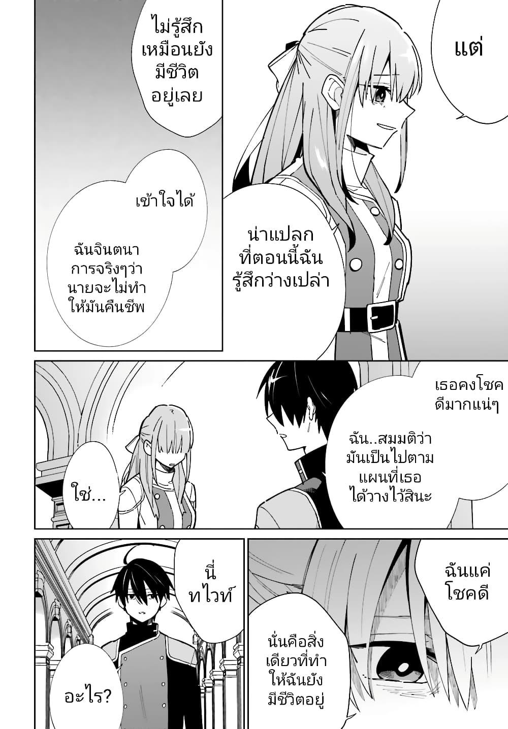 Manga-lc-com อ่านมังงะ อ่านการ์ตูน ออนไลน์ ฟรี Kage no Eiyuu no Nichijou-tan ตอนที่ 1 2 3 4 5 6 7 8 9 10 11 12 13 14 ฟรี ไม่มีโฆษณา Manga-lc - อ่าน มังงะ อ่าน การ์ตูน ออนไลน์ อ่านมังงะ ฟรี