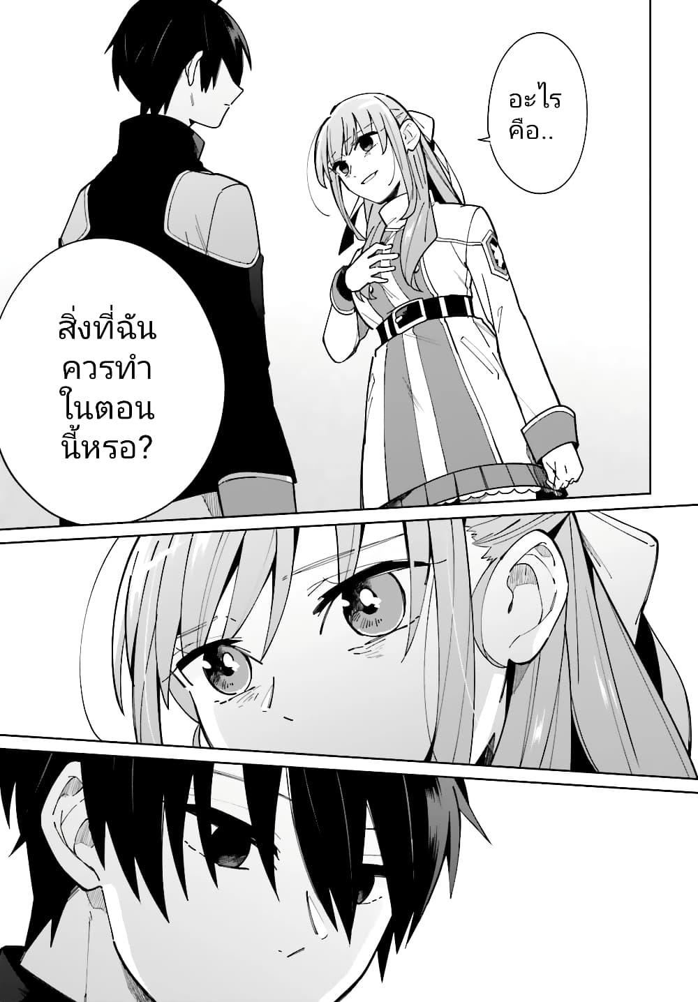 Manga-lc-com อ่านมังงะ อ่านการ์ตูน ออนไลน์ ฟรี Kage no Eiyuu no Nichijou-tan ตอนที่ 1 2 3 4 5 6 7 8 9 10 11 12 13 14 ฟรี ไม่มีโฆษณา Manga-lc - อ่าน มังงะ อ่าน การ์ตูน ออนไลน์ อ่านมังงะ ฟรี