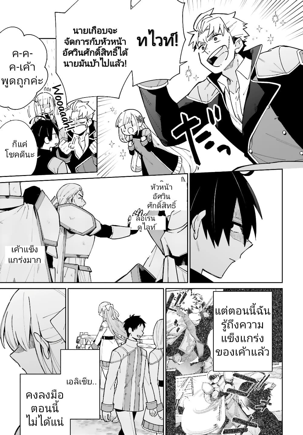 Manga-lc-com อ่านมังงะ อ่านการ์ตูน ออนไลน์ ฟรี Kage no Eiyuu no Nichijou-tan ตอนที่ 1 2 3 4 5 6 7 8 9 10 11 12 13 14 ฟรี ไม่มีโฆษณา Manga-lc - อ่าน มังงะ อ่าน การ์ตูน ออนไลน์ อ่านมังงะ ฟรี