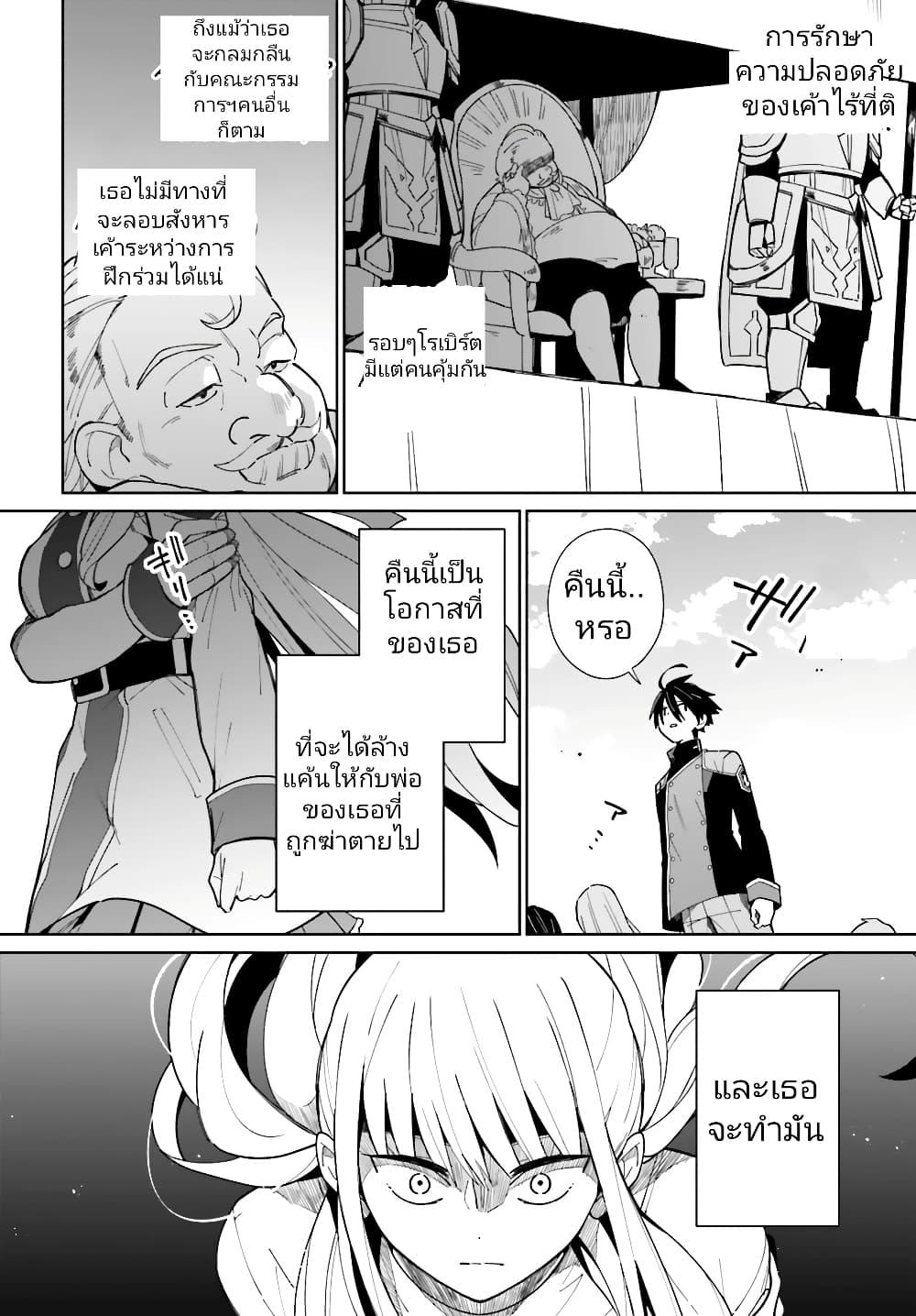 Manga-lc-com อ่านมังงะ อ่านการ์ตูน ออนไลน์ ฟรี Kage no Eiyuu no Nichijou-tan ตอนที่ 1 2 3 4 5 6 7 8 9 10 11 12 13 14 ฟรี ไม่มีโฆษณา Manga-lc - อ่าน มังงะ อ่าน การ์ตูน ออนไลน์ อ่านมังงะ ฟรี