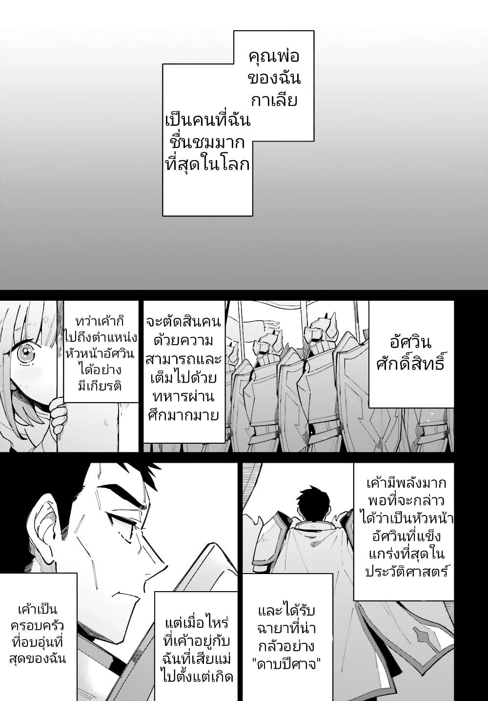 Manga-lc-com อ่านมังงะ อ่านการ์ตูน ออนไลน์ ฟรี Kage no Eiyuu no Nichijou-tan ตอนที่ 1 2 3 4 5 6 7 8 9 10 11 12 13 14 ฟรี ไม่มีโฆษณา Manga-lc - อ่าน มังงะ อ่าน การ์ตูน ออนไลน์ อ่านมังงะ ฟรี