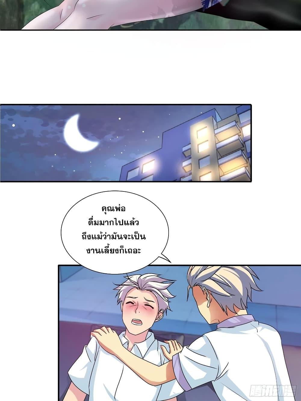 Manga-lc-com อ่านมังงะ อ่านการ์ตูน ออนไลน์ ฟรี I Am A God of Medicine ตอนที่ 1 2 3 4 5 6 7 8 9 10 11 12 13 14 ฟรี ไม่มีโฆษณา Manga-lc - อ่าน มังงะ อ่าน การ์ตูน ออนไลน์ อ่านมังงะ ฟรี
