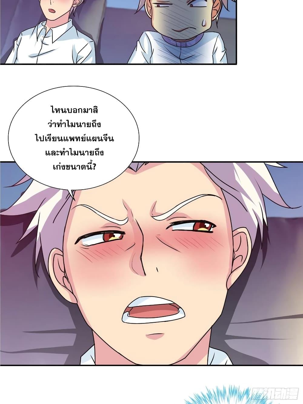 Manga-lc-com อ่านมังงะ อ่านการ์ตูน ออนไลน์ ฟรี I Am A God of Medicine ตอนที่ 1 2 3 4 5 6 7 8 9 10 11 12 13 14 ฟรี ไม่มีโฆษณา Manga-lc - อ่าน มังงะ อ่าน การ์ตูน ออนไลน์ อ่านมังงะ ฟรี